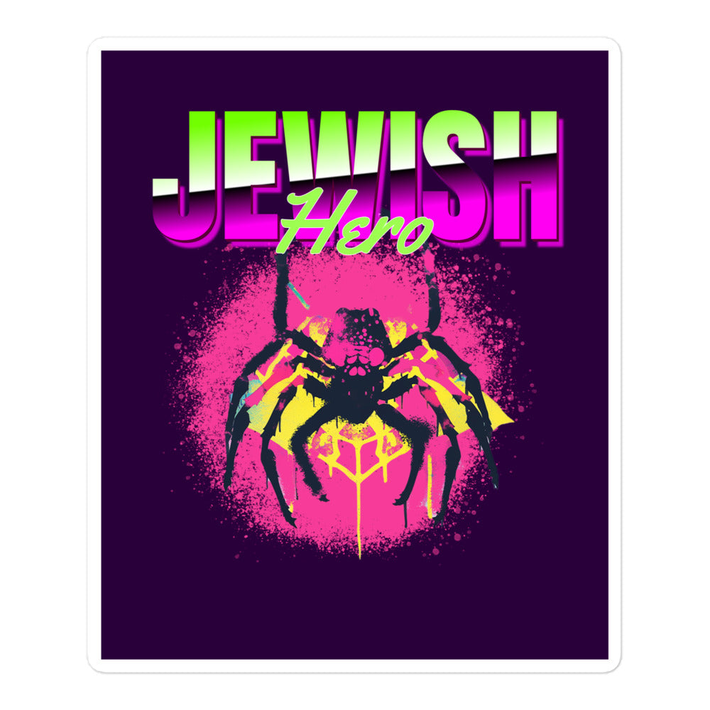 Jewish Hero | Kiss Cut Sticker