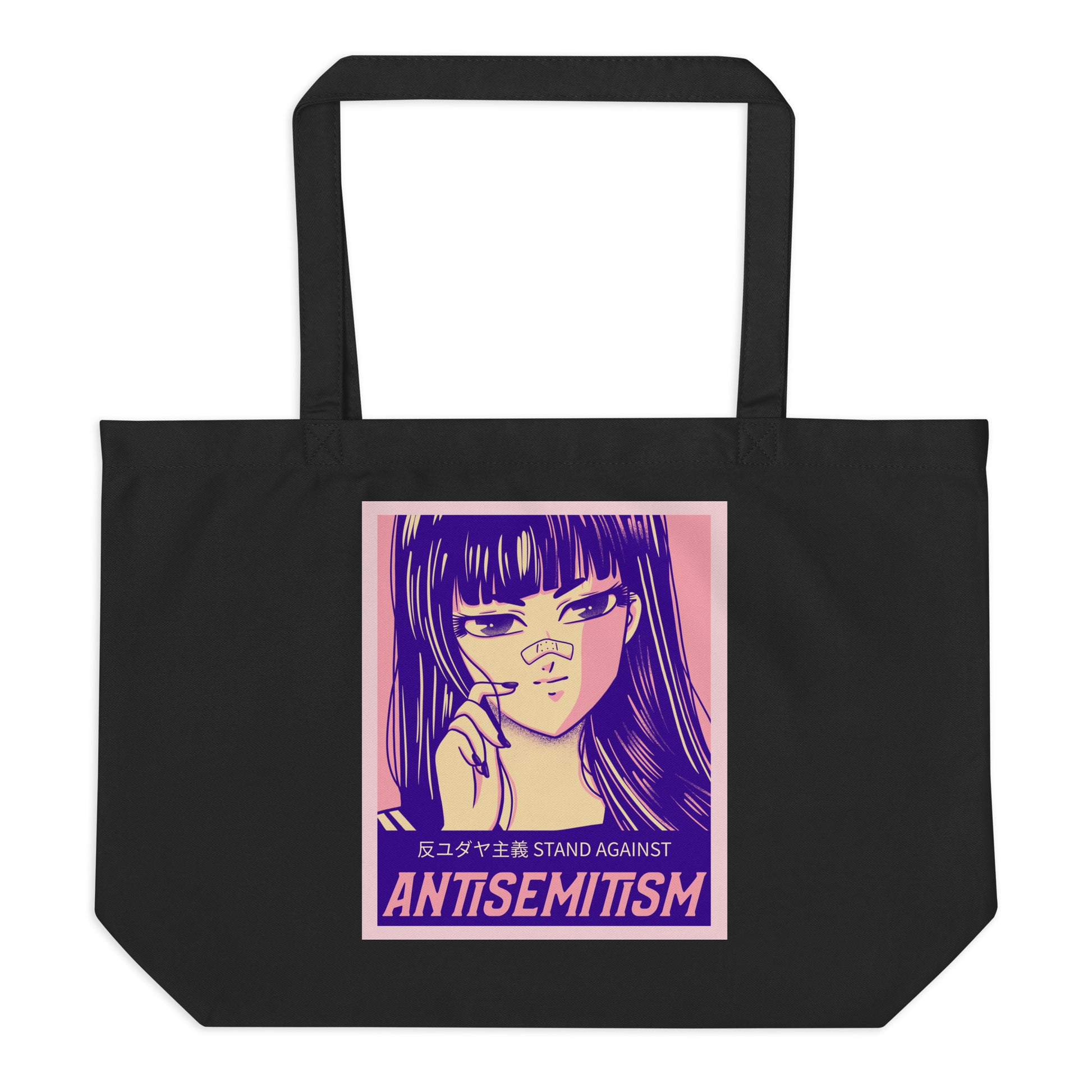 Anime Hero | Antisemitism | Large Organic Tote Bag