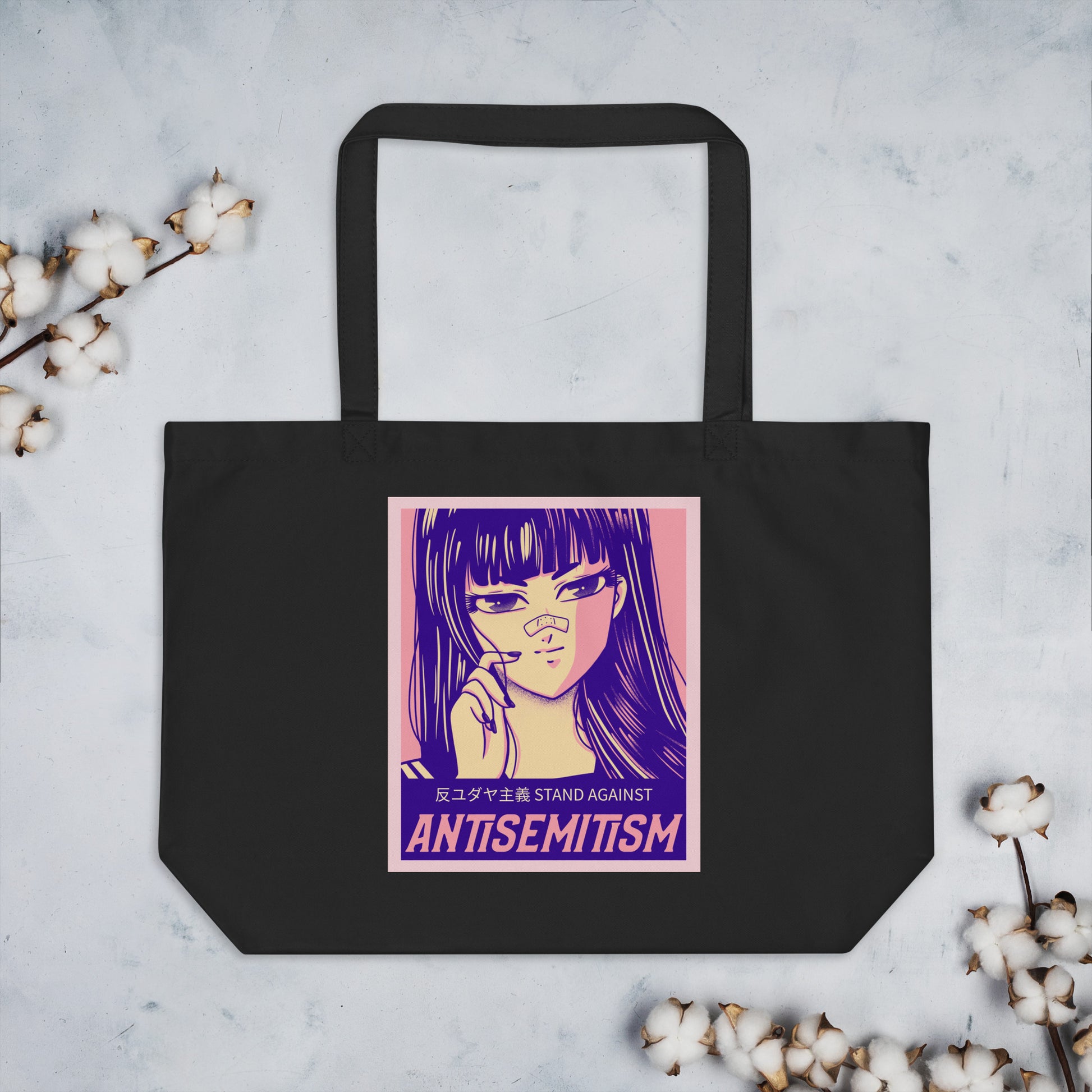 Anime Hero | Antisemitism | Large Organic Tote Bag