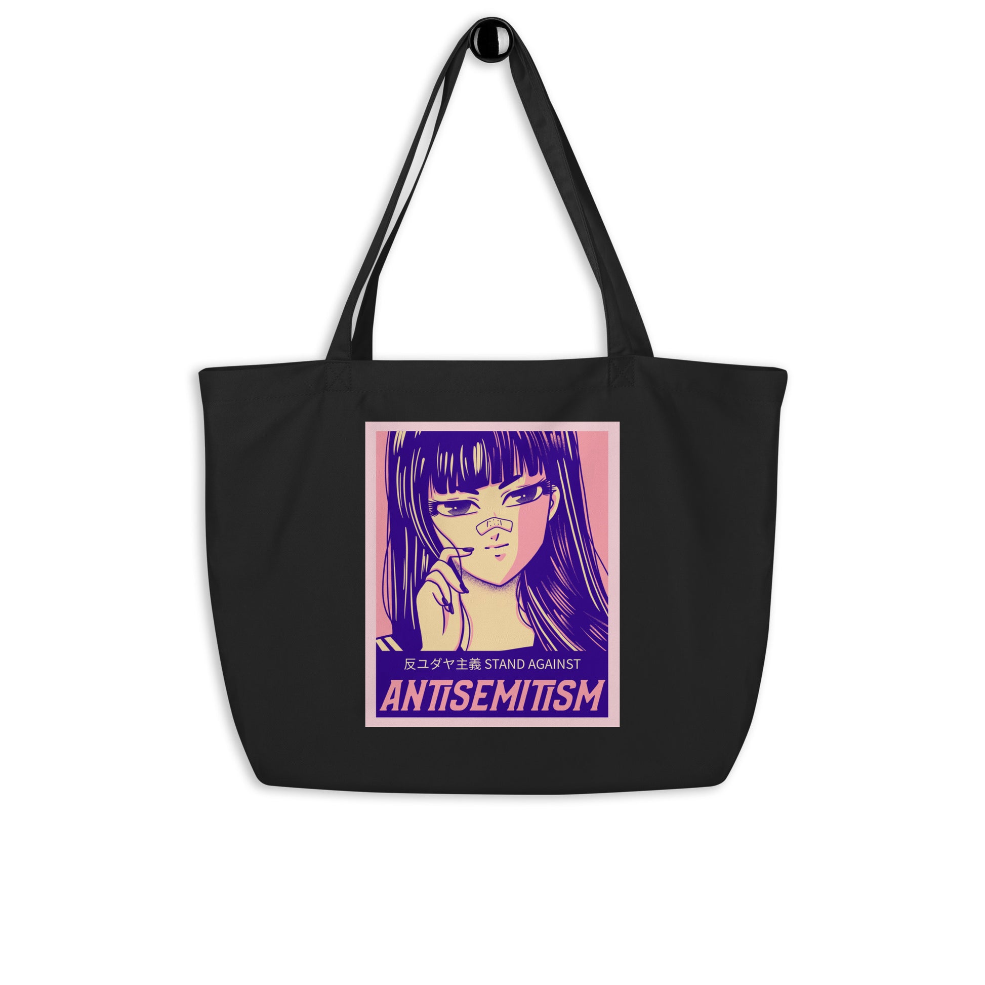 Anime Hero | Antisemitism | Large Organic Tote Bag