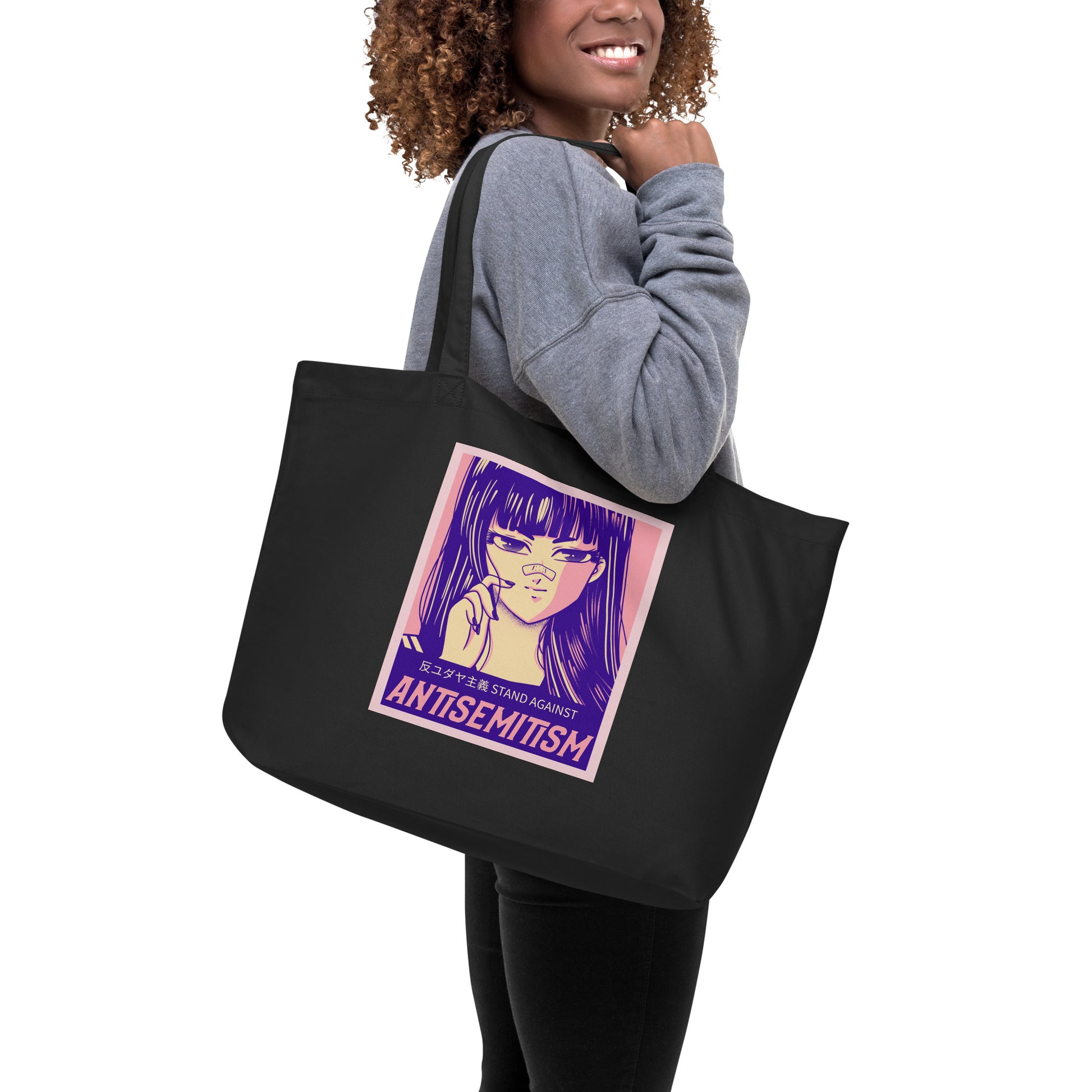 Anime Hero | Antisemitism | Large Organic Tote Bag