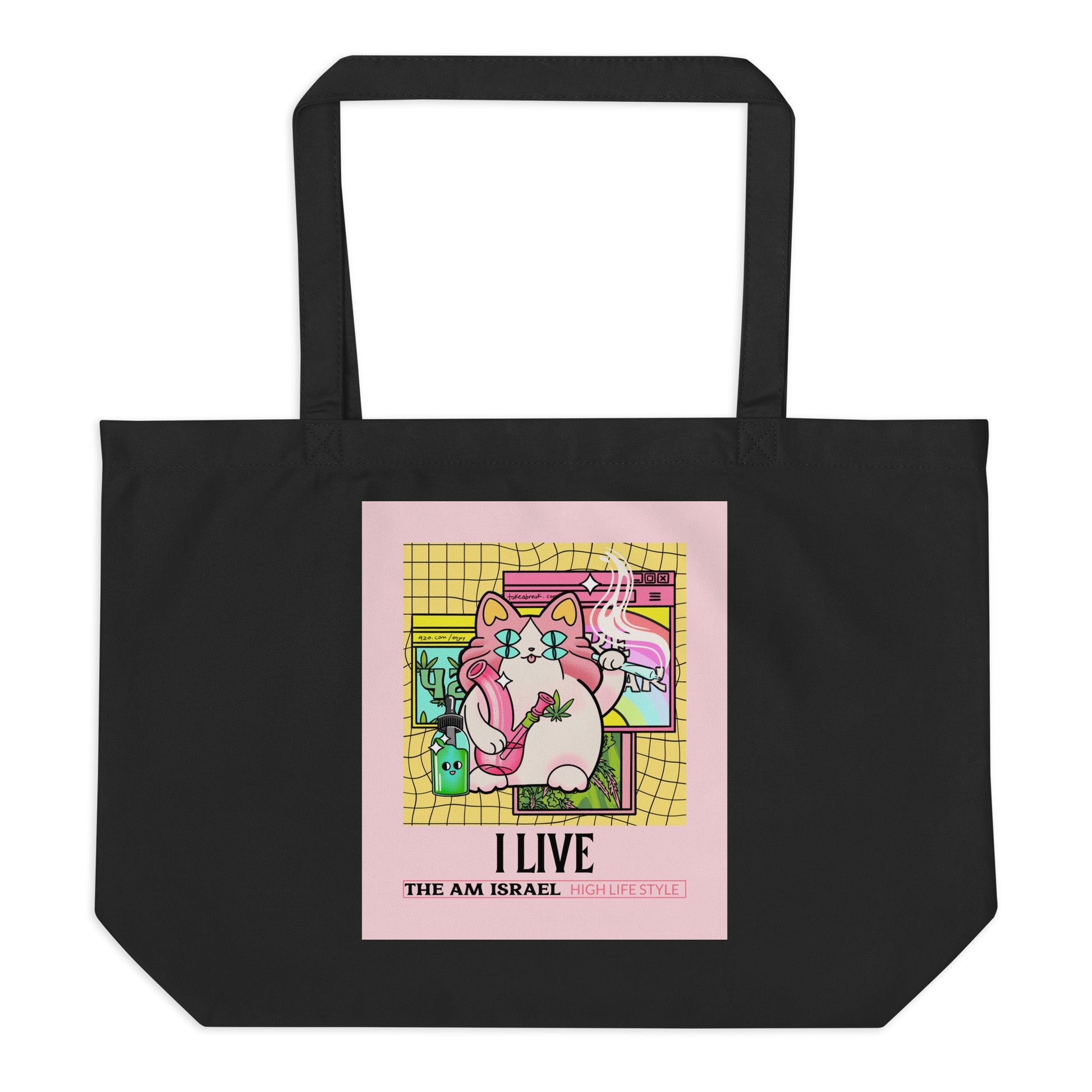 Am Israel High | Large Organic Tote Bag
