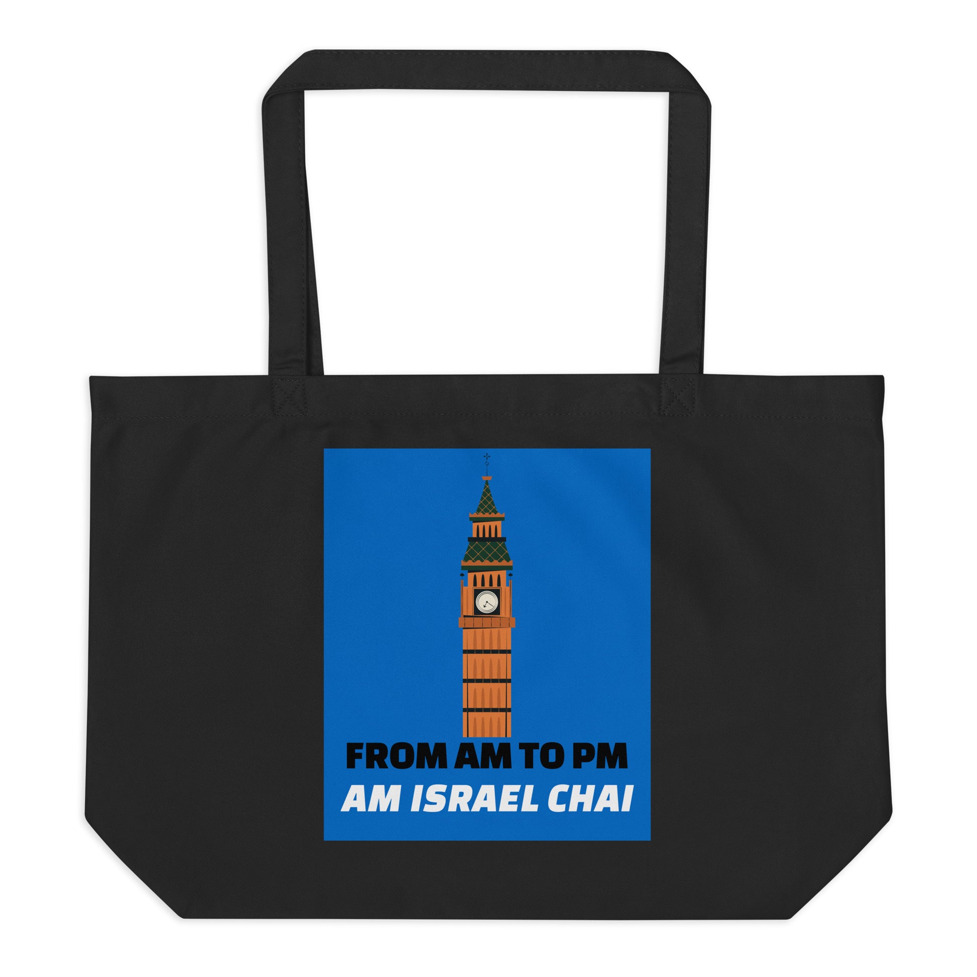 AM To PM | Large Organic Tote Bag