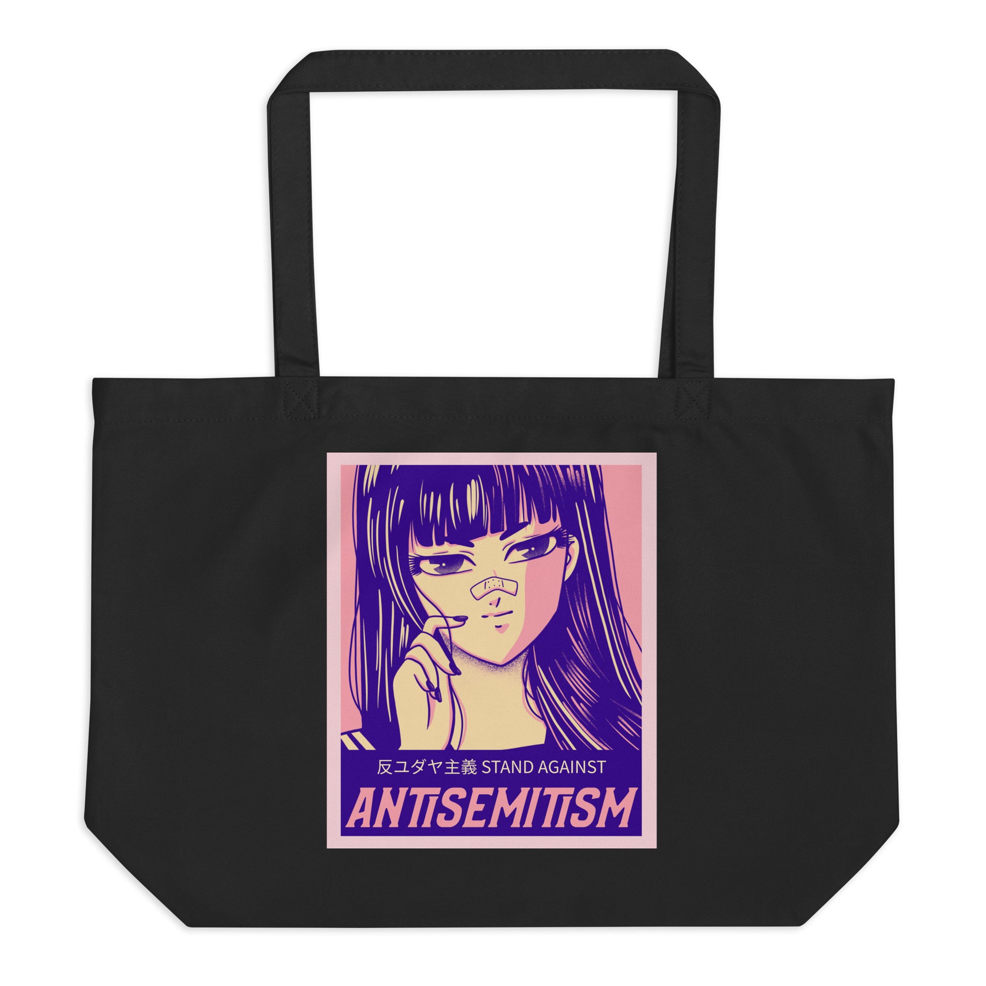 Anime Hero | Antisemitism | Large Organic Tote Bag