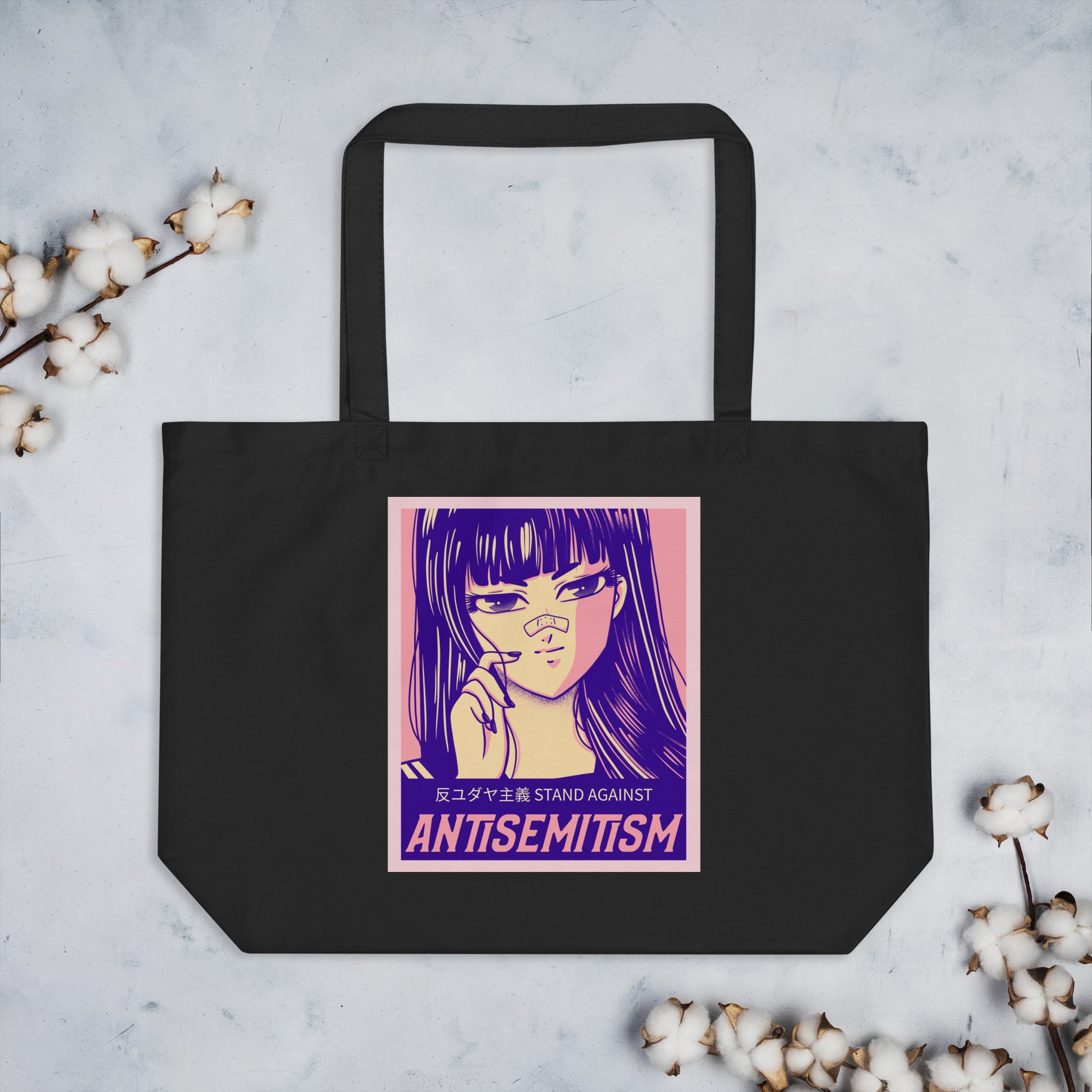 Anime Hero | Antisemitism | Large Organic Tote Bag