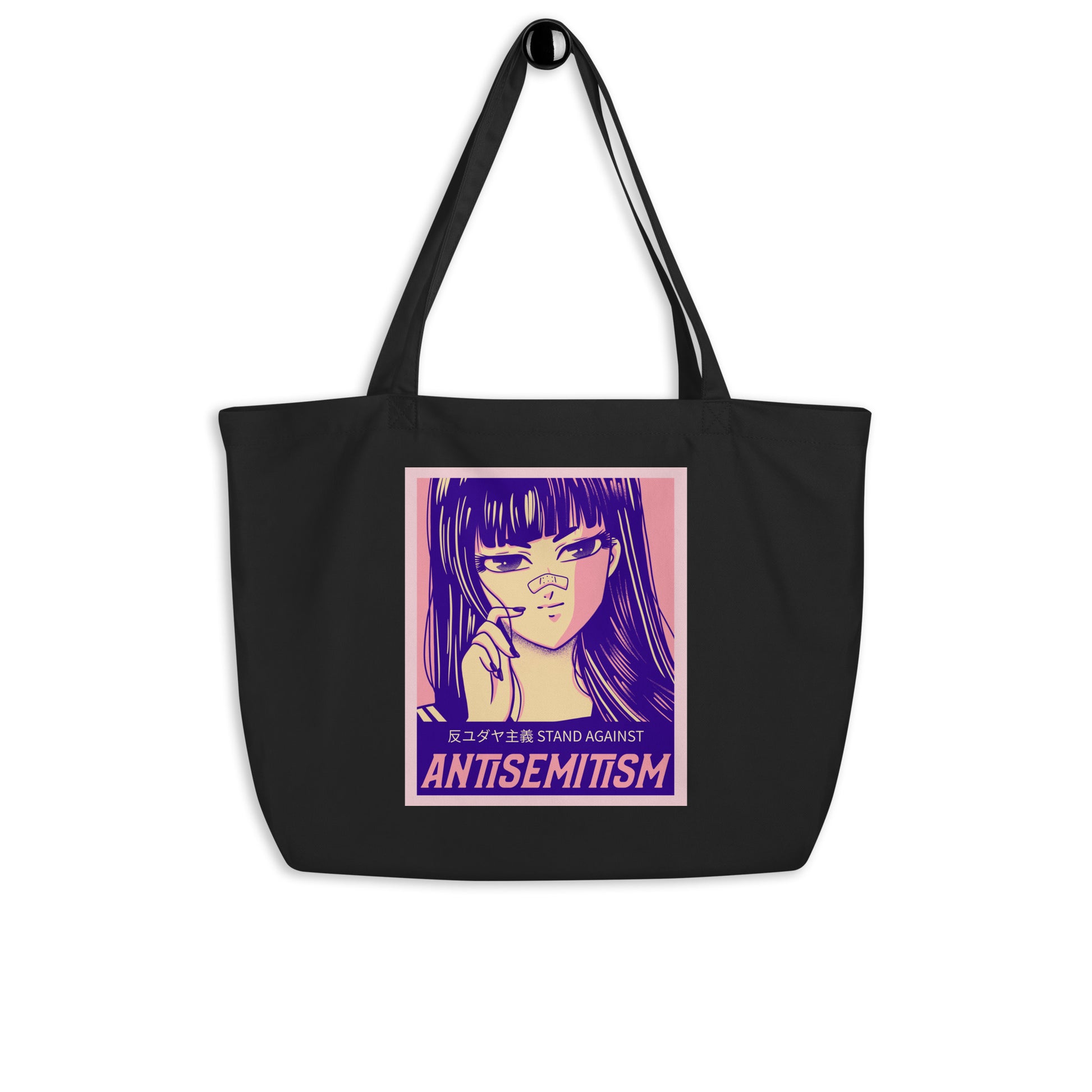 Anime Hero | Antisemitism | Large Organic Tote Bag