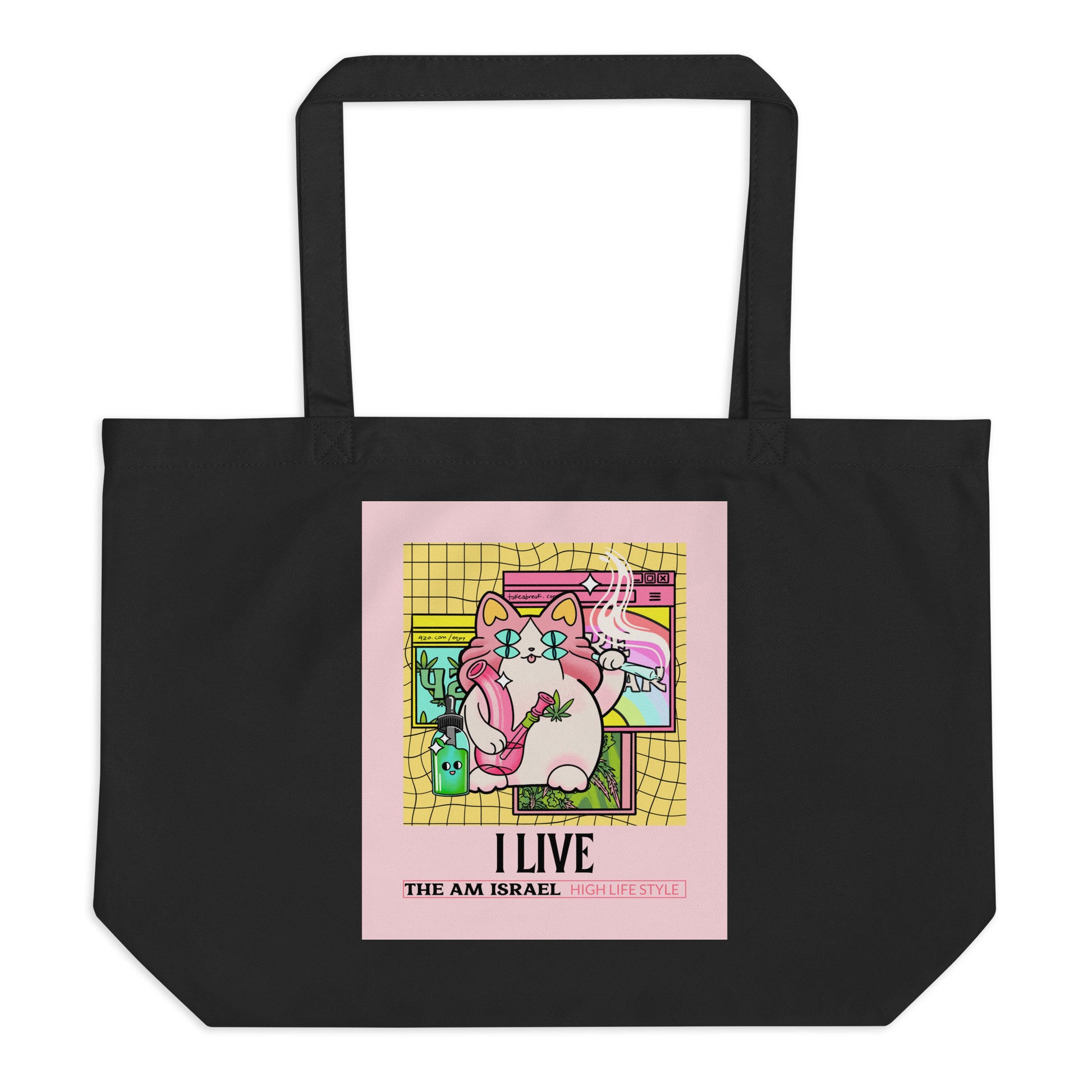 Am Israel High | Large Organic Tote Bag