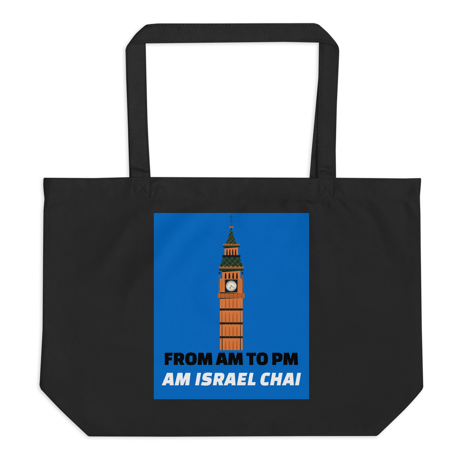 AM To PM | Large Organic Tote Bag