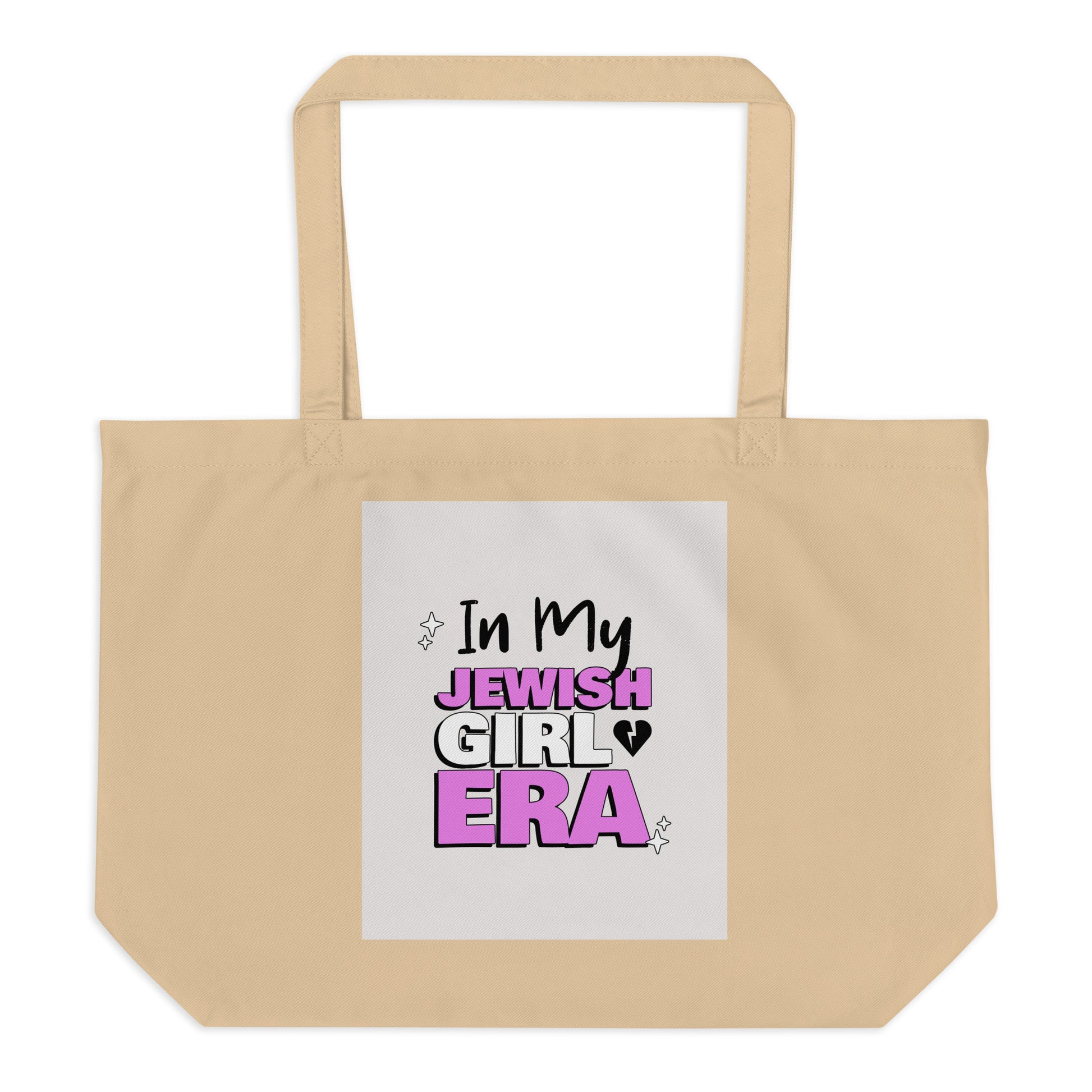 All In For Jews | Large Organic Tote Bag