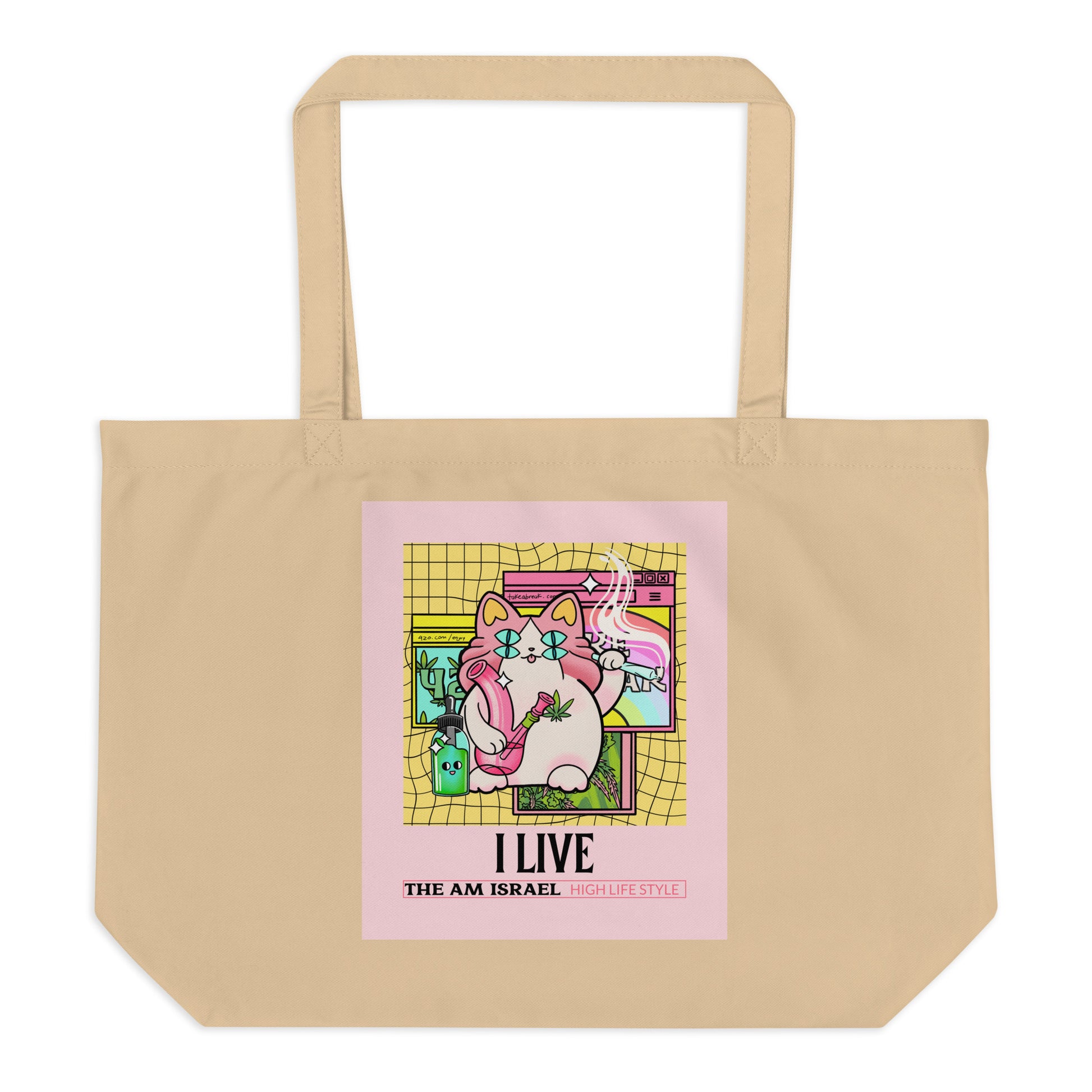 Am Israel High | Large Organic Tote Bag