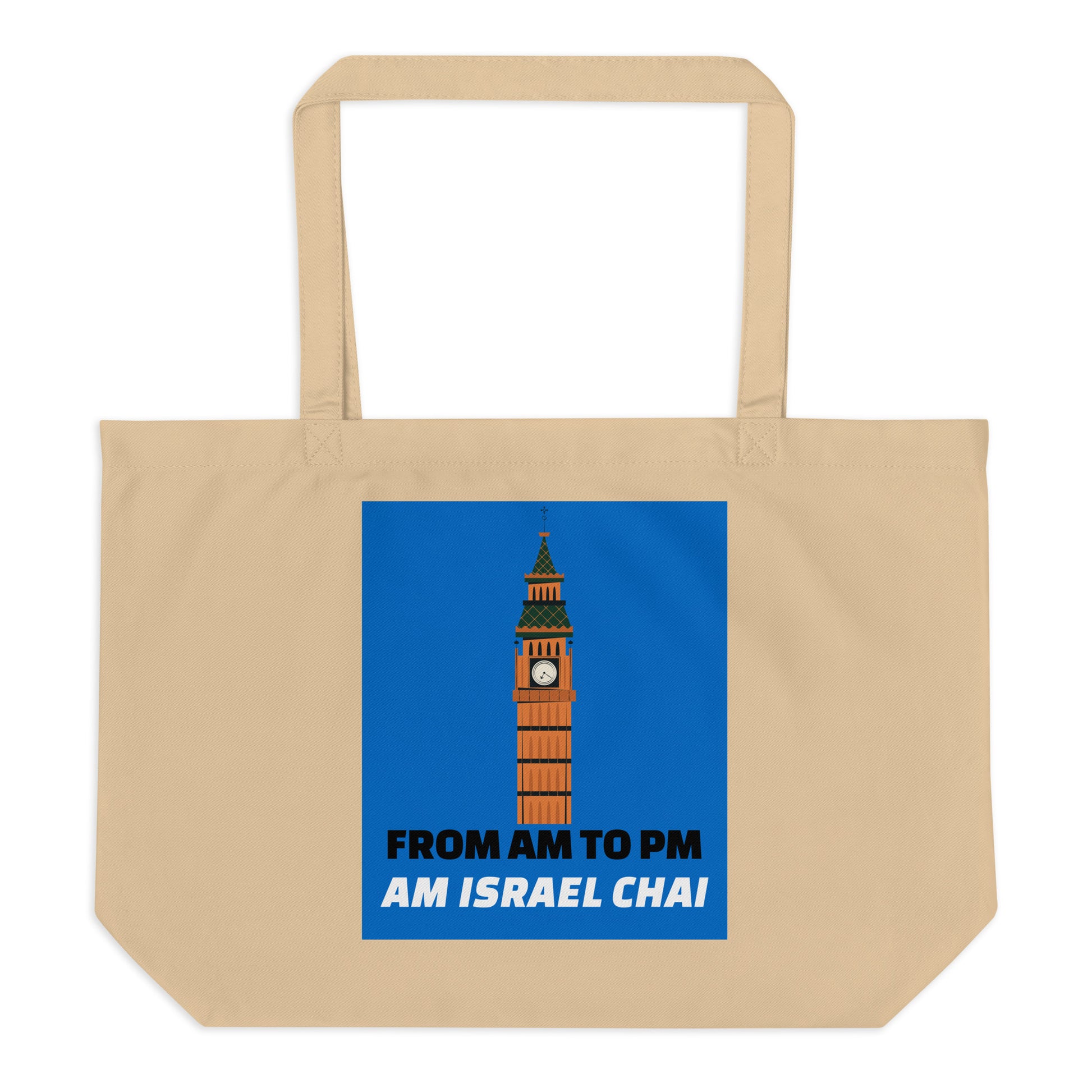 AM To PM | Large Organic Tote Bag