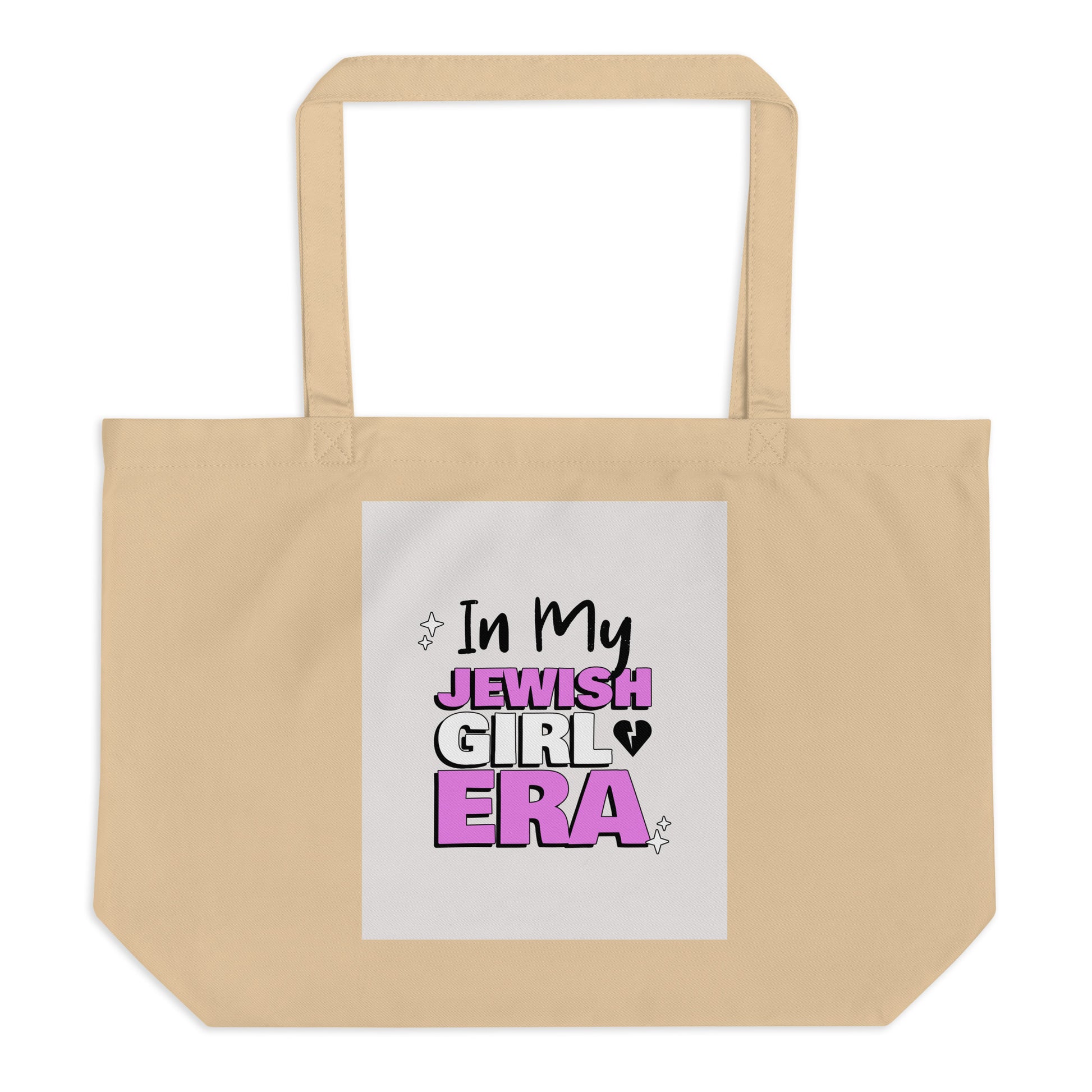All In For Jews | Large Organic Tote Bag