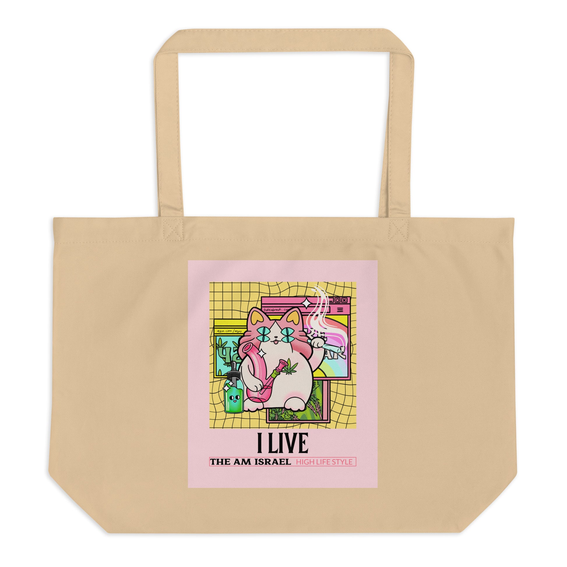 Am Israel High | Large Organic Tote Bag