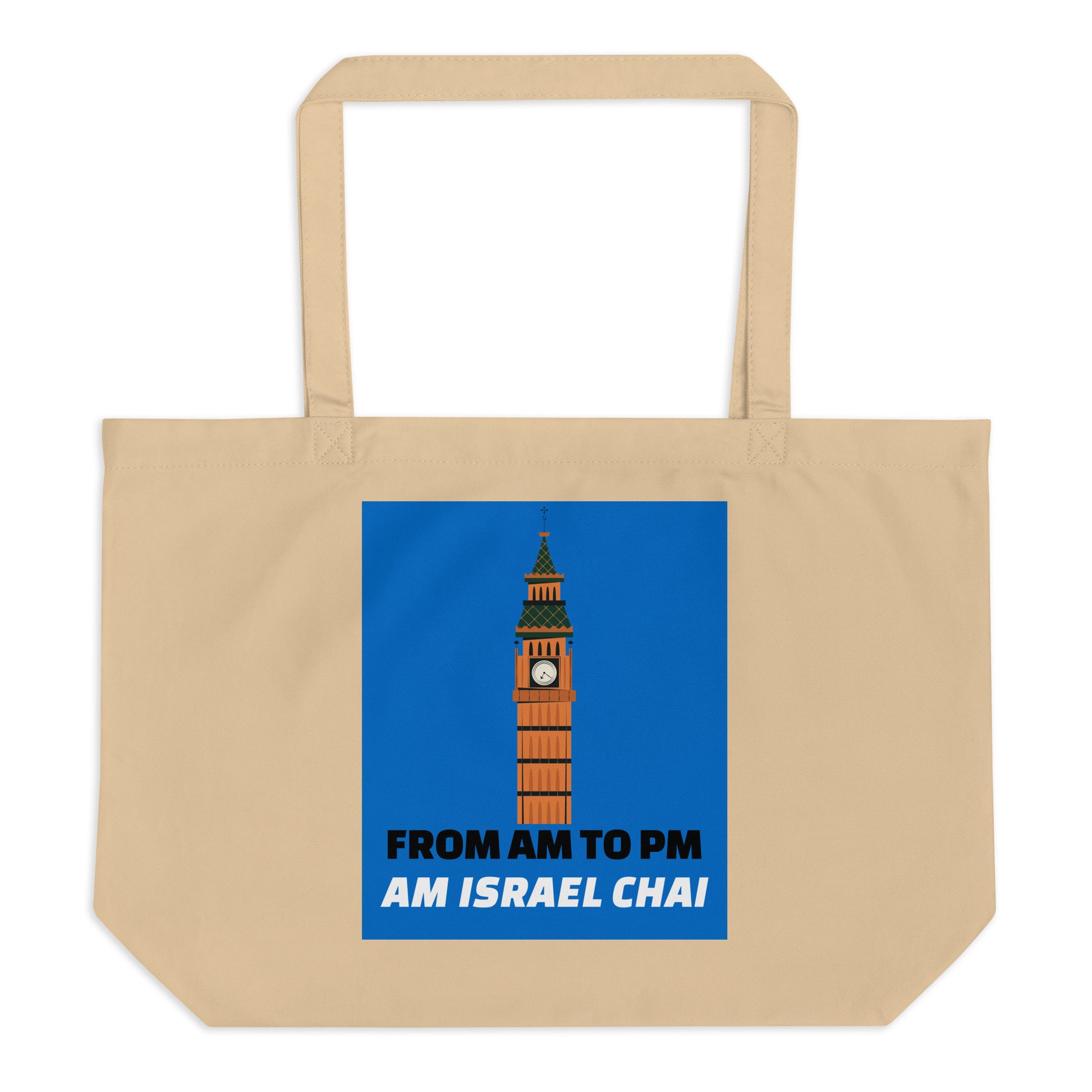 AM To PM | Large Organic Tote Bag
