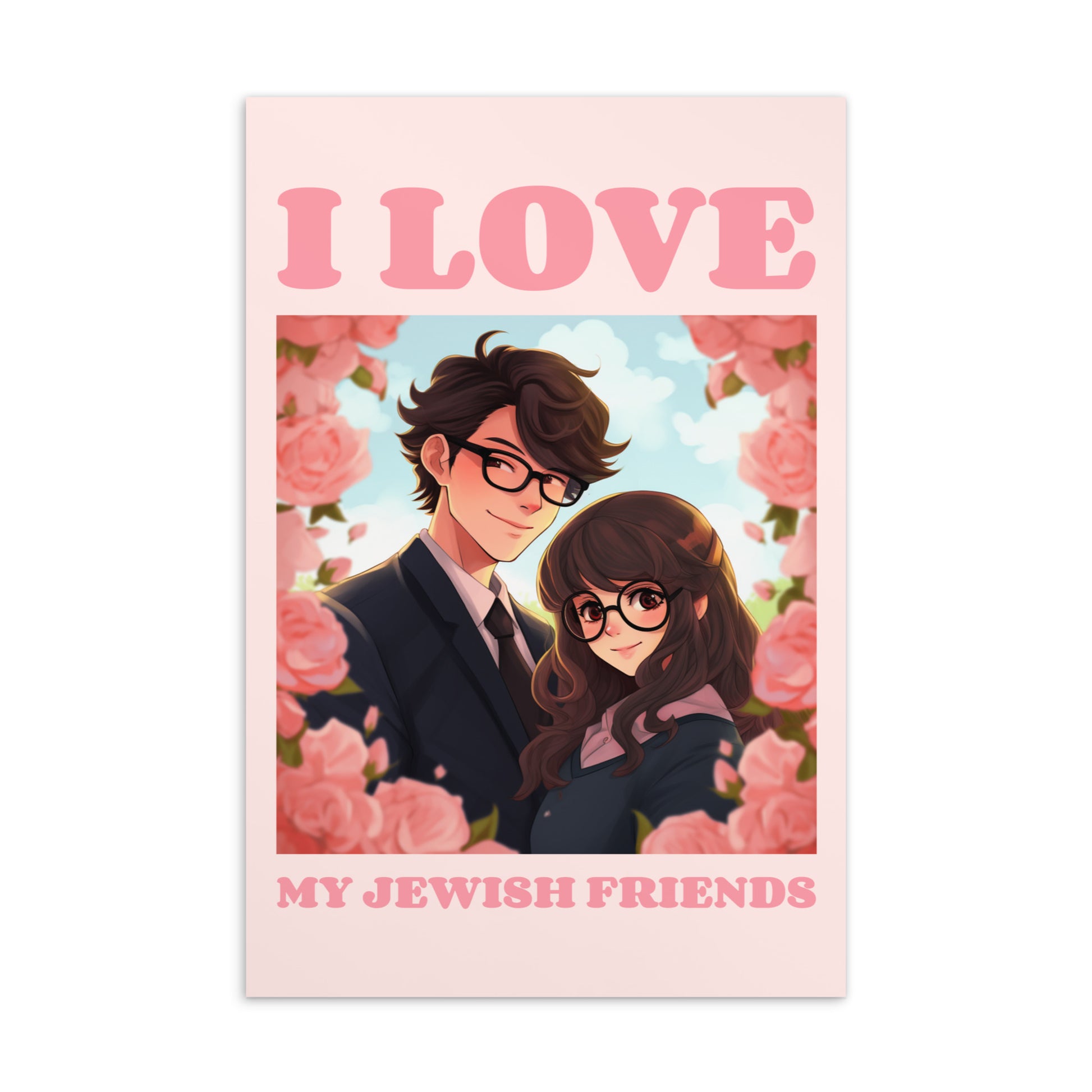 Jewish Friends | Love Story | Standard Postcard