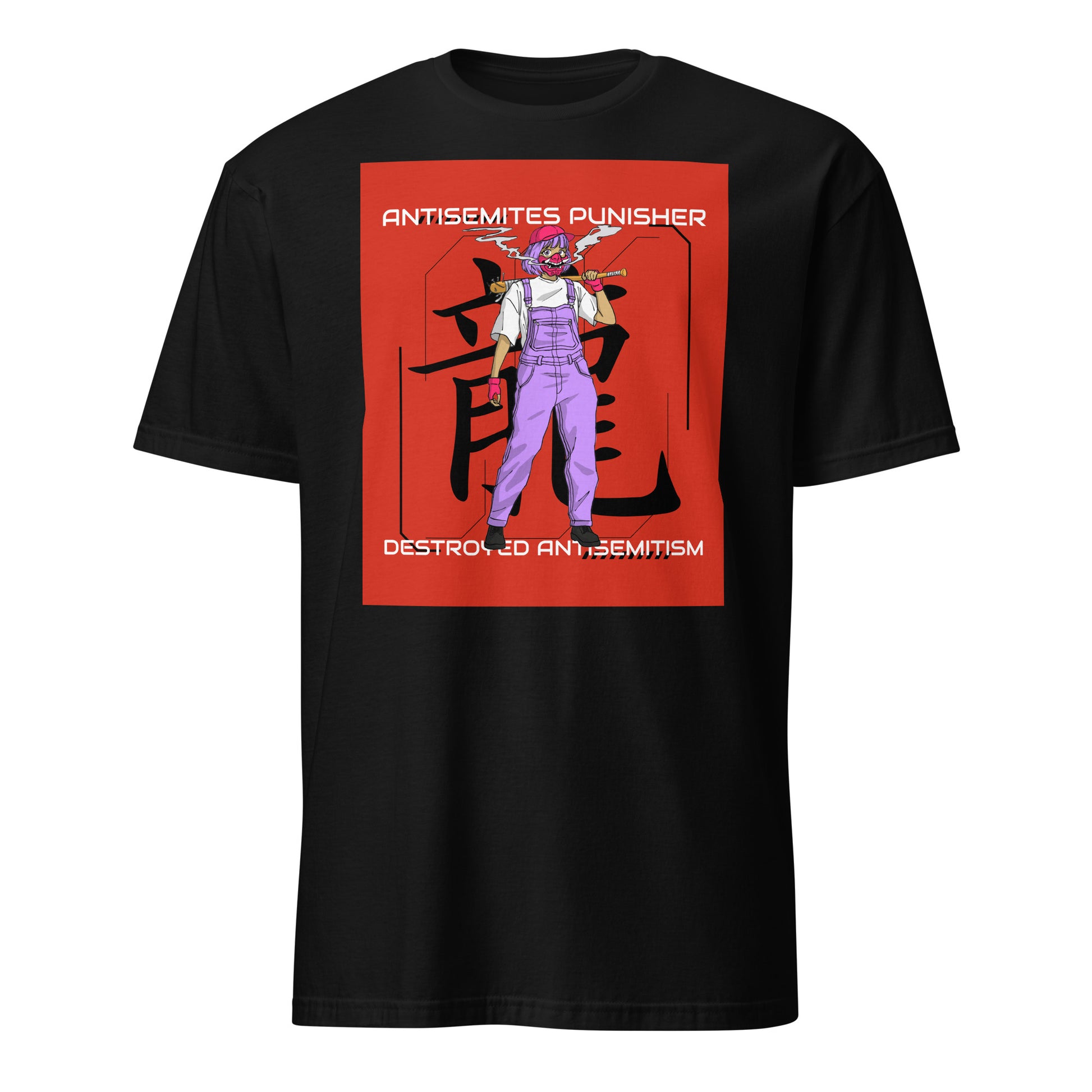 Antisemites Punisher | Unisex T-Shirt