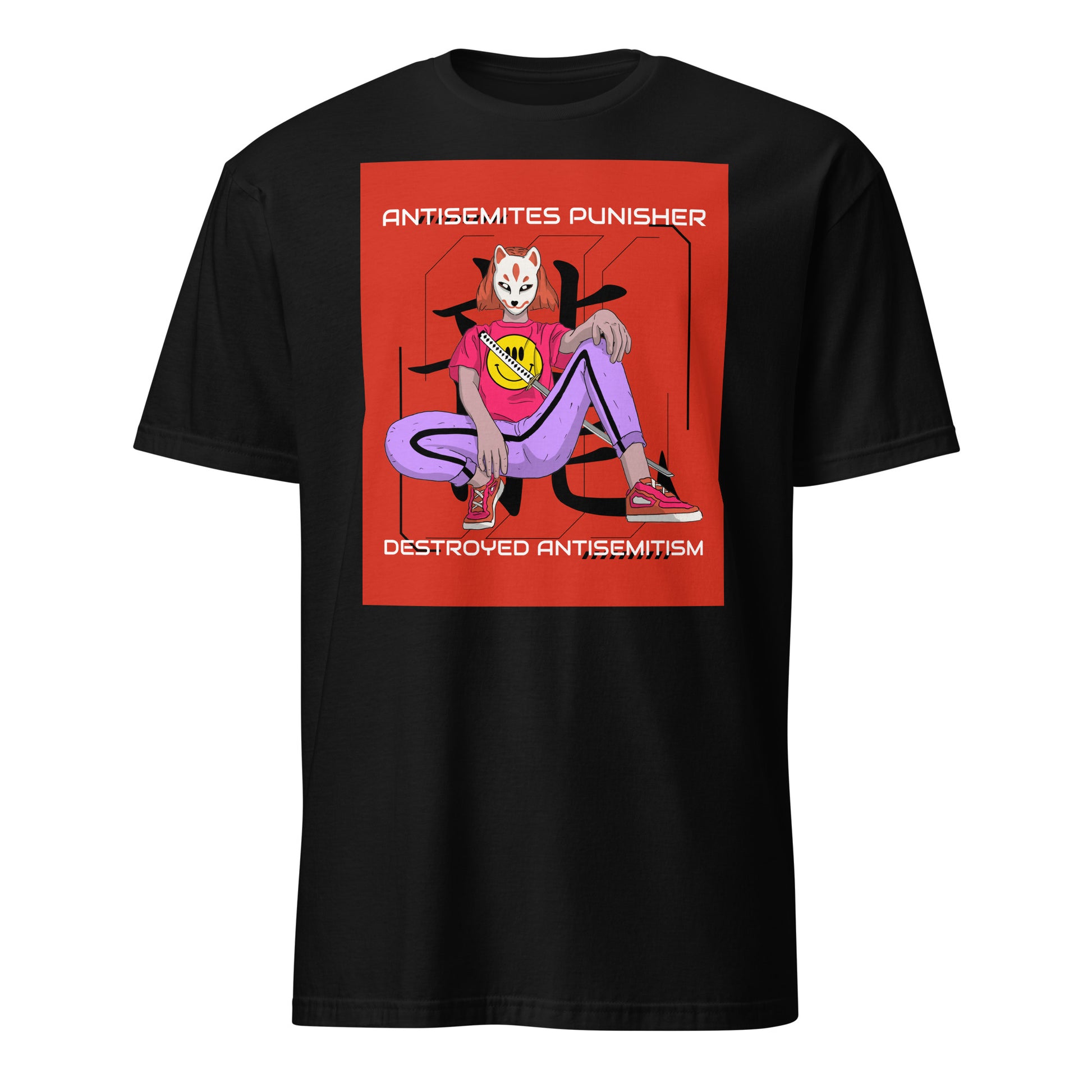 Antisemites Punisher | Unisex T-Shirt