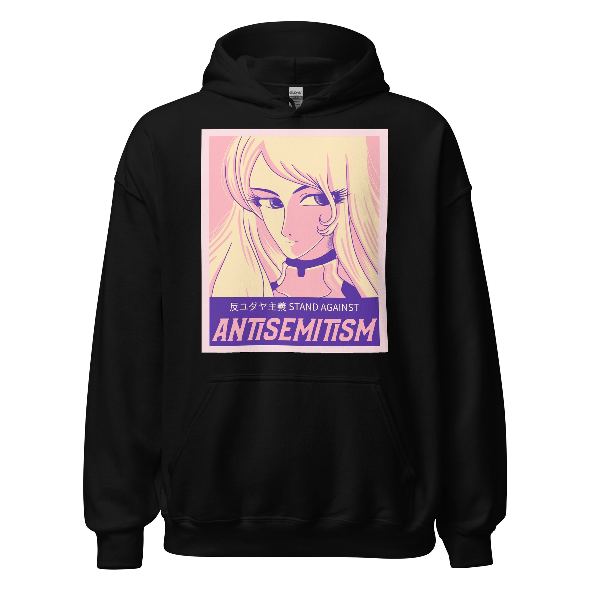 Anime Hero | Antisemitism | Unisex Hoodie