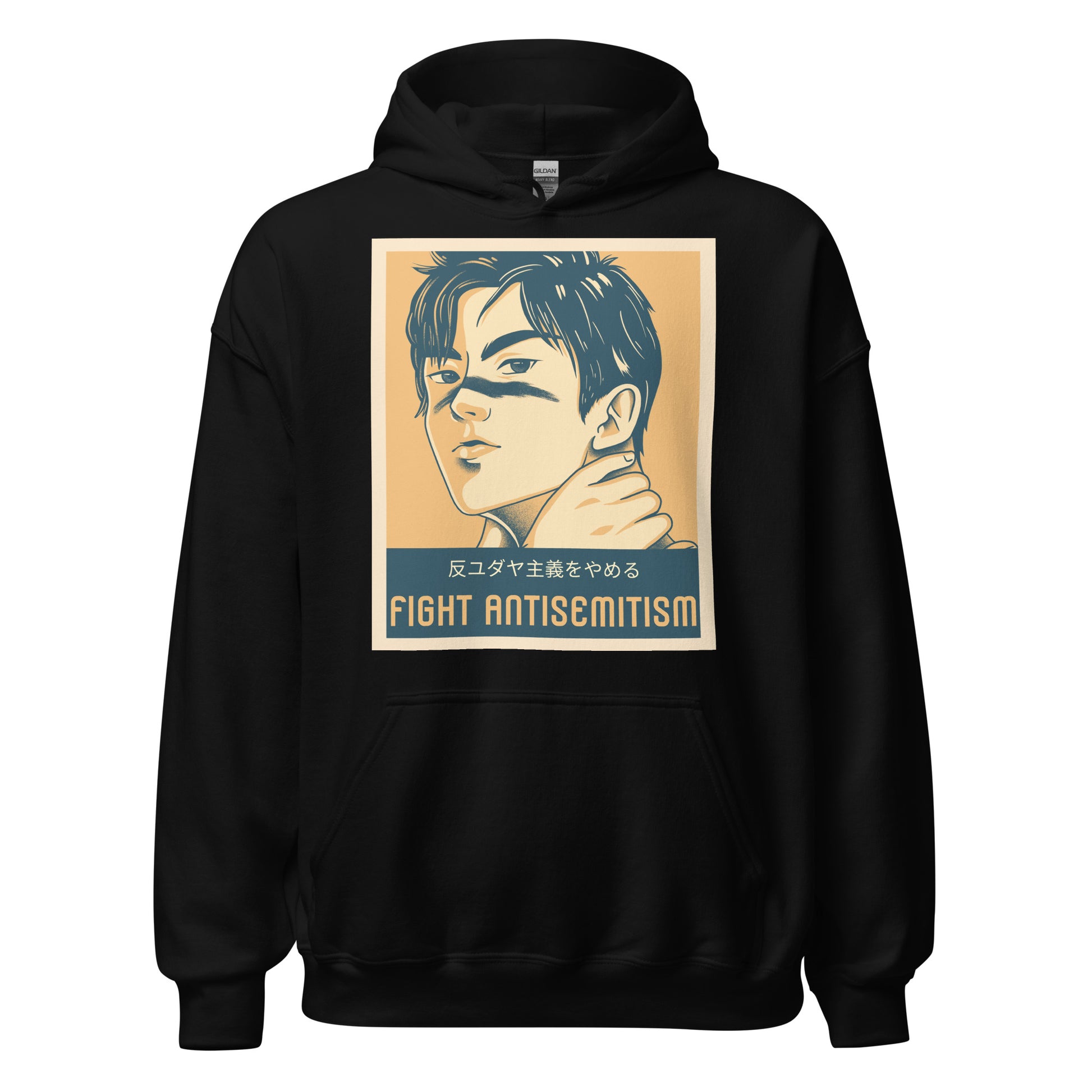 Anime Hero | Antisemitism | Unisex Hoodie