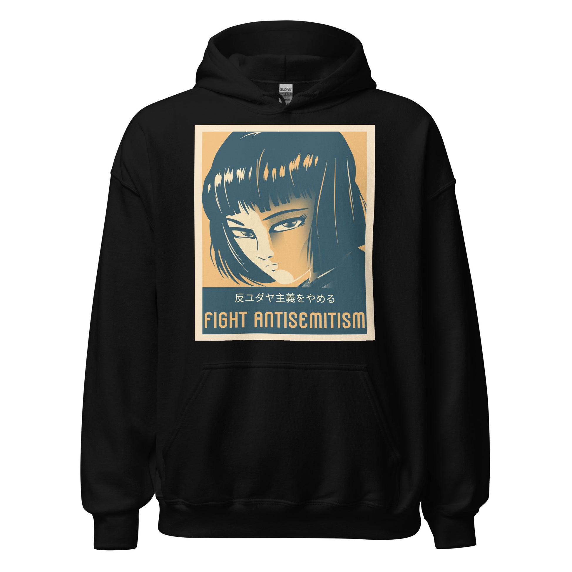 Anime Hero | Antisemitism | Unisex Hoodie