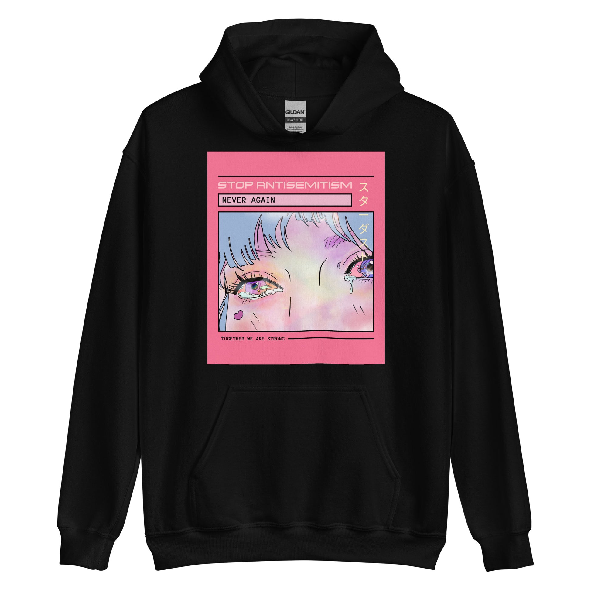 All In For Jews | Unisex Hoodie