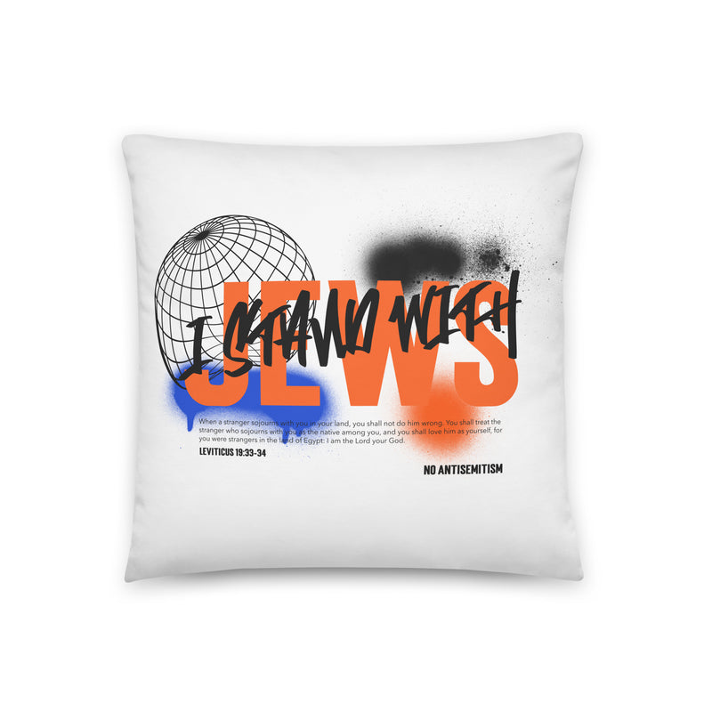 I Stand With Jews Graffiti Bible Verse | Pillow Case