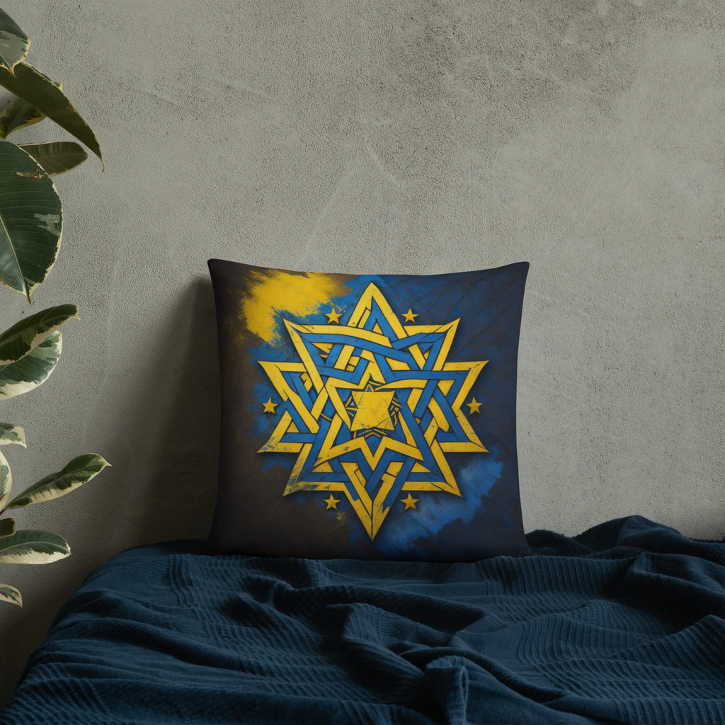 Brave Honor | Star of David | Pillow Case