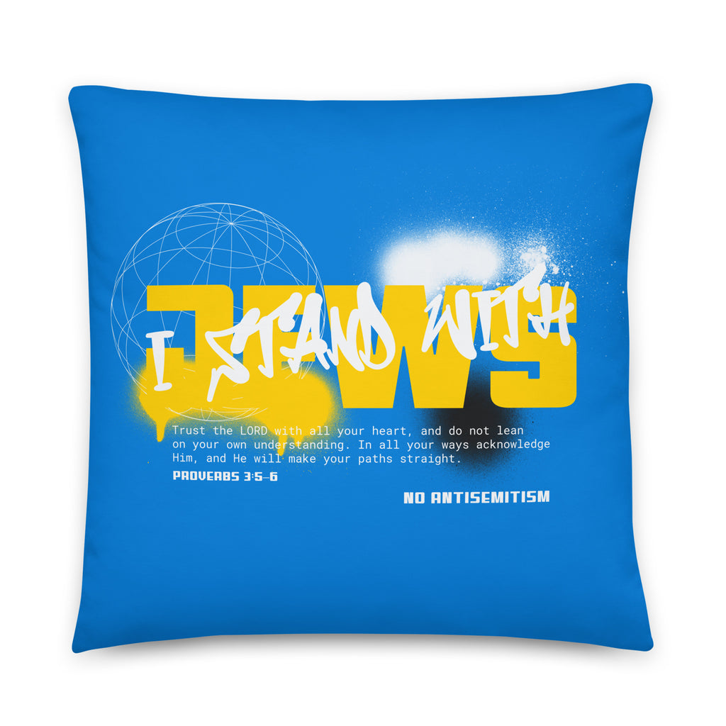 I Stand With Jews Graffiti Bible Verse | Pillow Case
