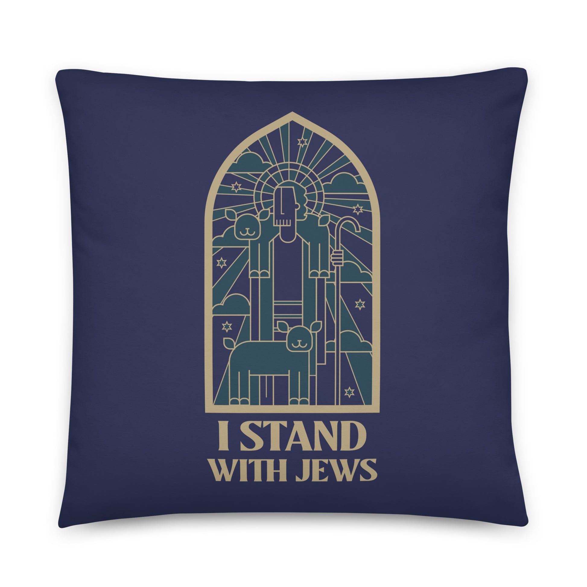 I stand With Jews | Christian | Stained Glass | Pillow Case