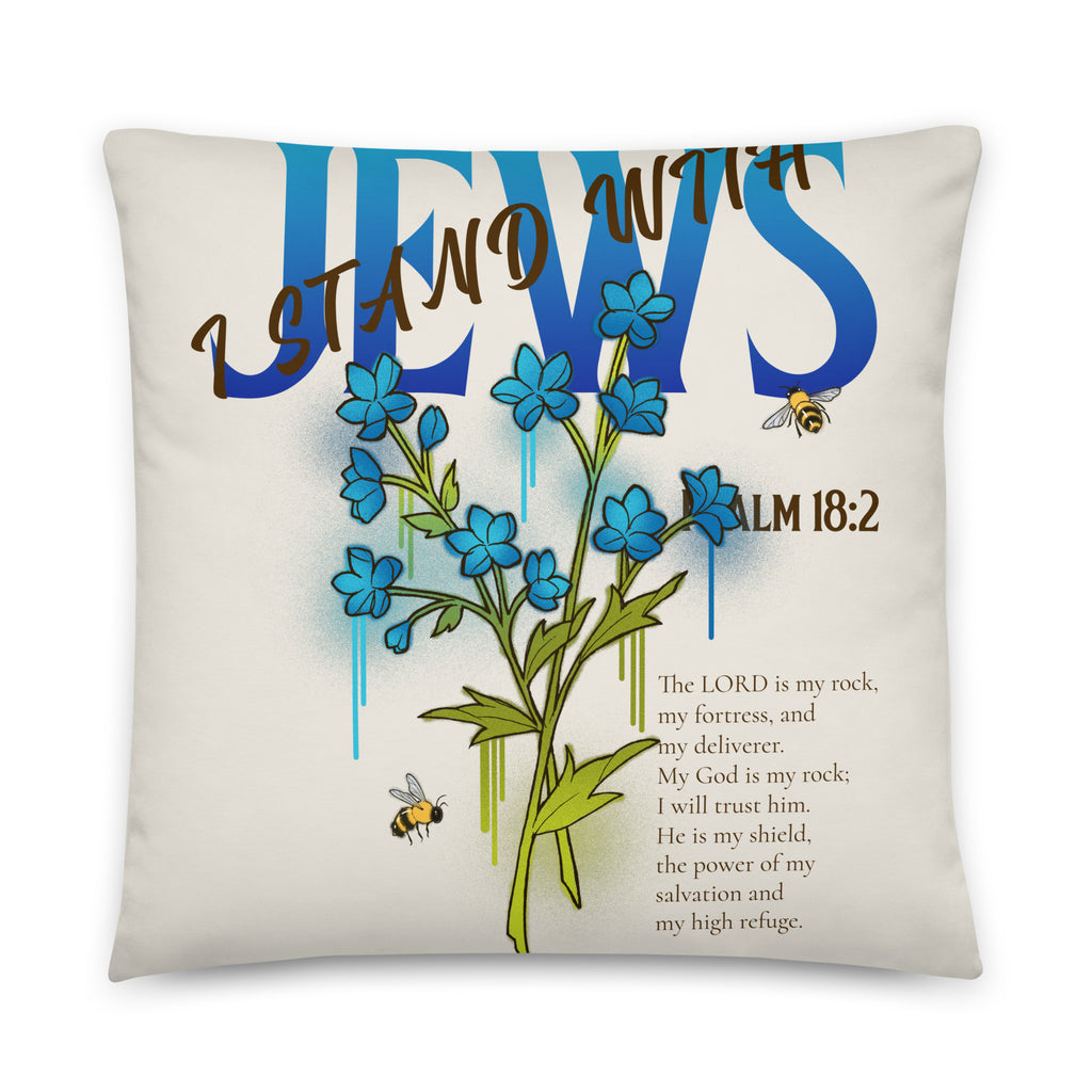 I Stand With Jews | Flower Christian Bible Verse | Pillow Case