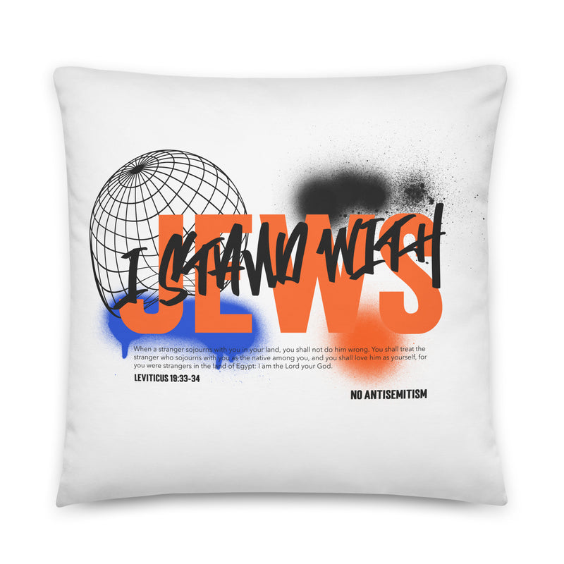 I Stand With Jews Graffiti Bible Verse | Pillow Case