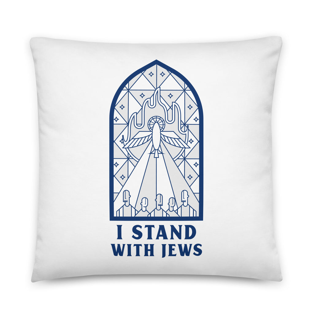 I stand With Jews | Christian | Stained Glass | Pillow Case