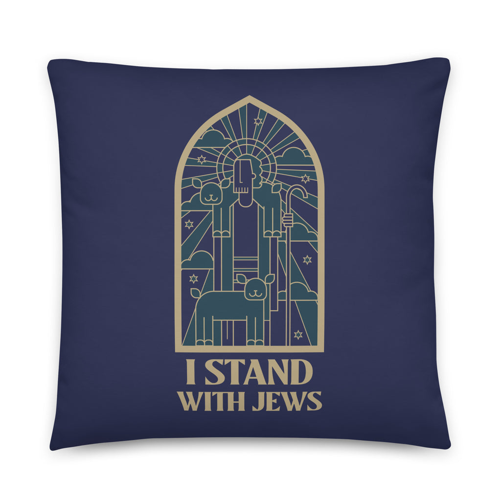 I stand With Jews | Christian | Stained Glass | Pillow Case