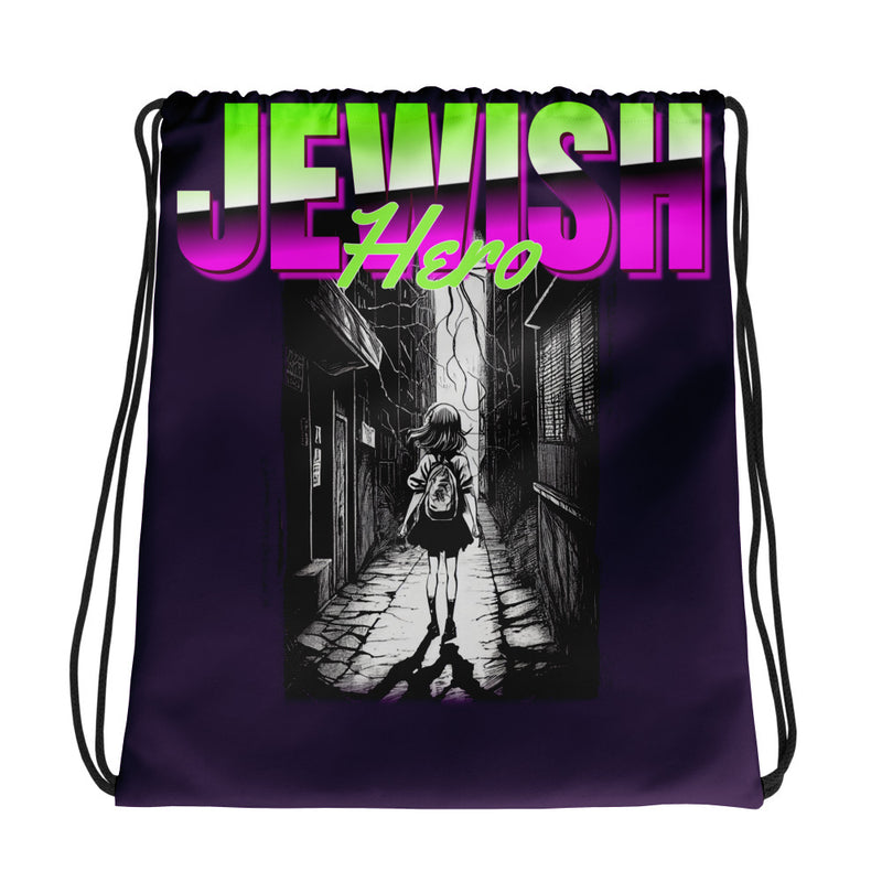Jewish Hero | Drawstring Bag