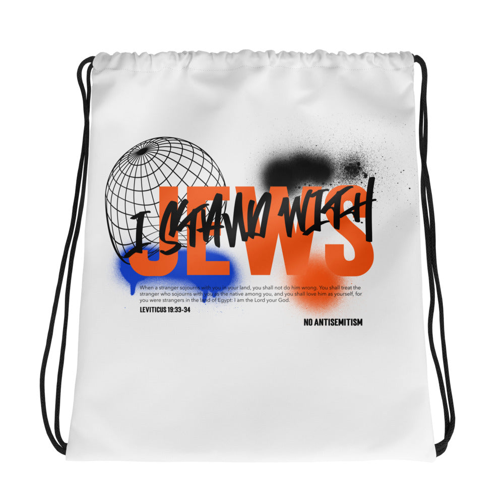 I Stand With Jews Graffiti Bible Verse | Drawstring Bag