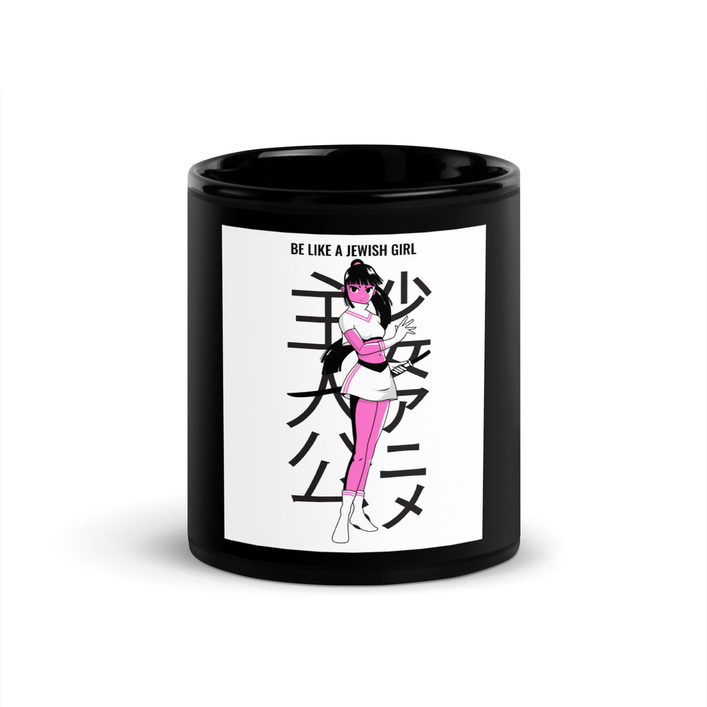 All In For Jews | Black Glossy Mug Jouparty