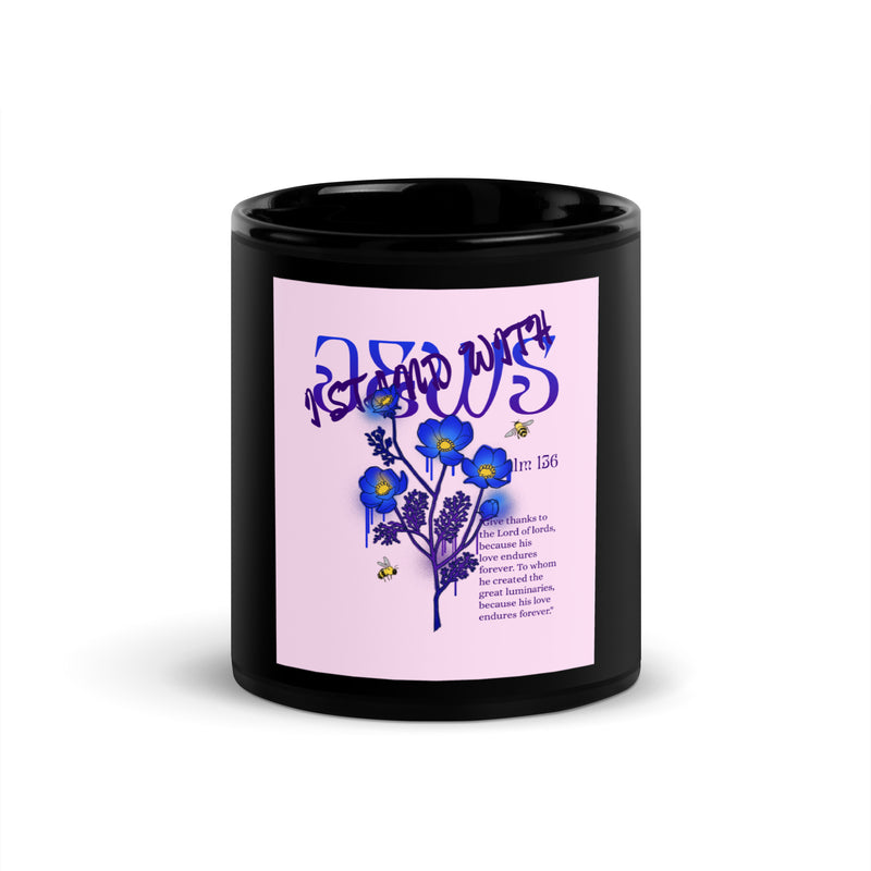 I Stand With Jews | Flower Christian Bible Verse | Black Glossy Mug