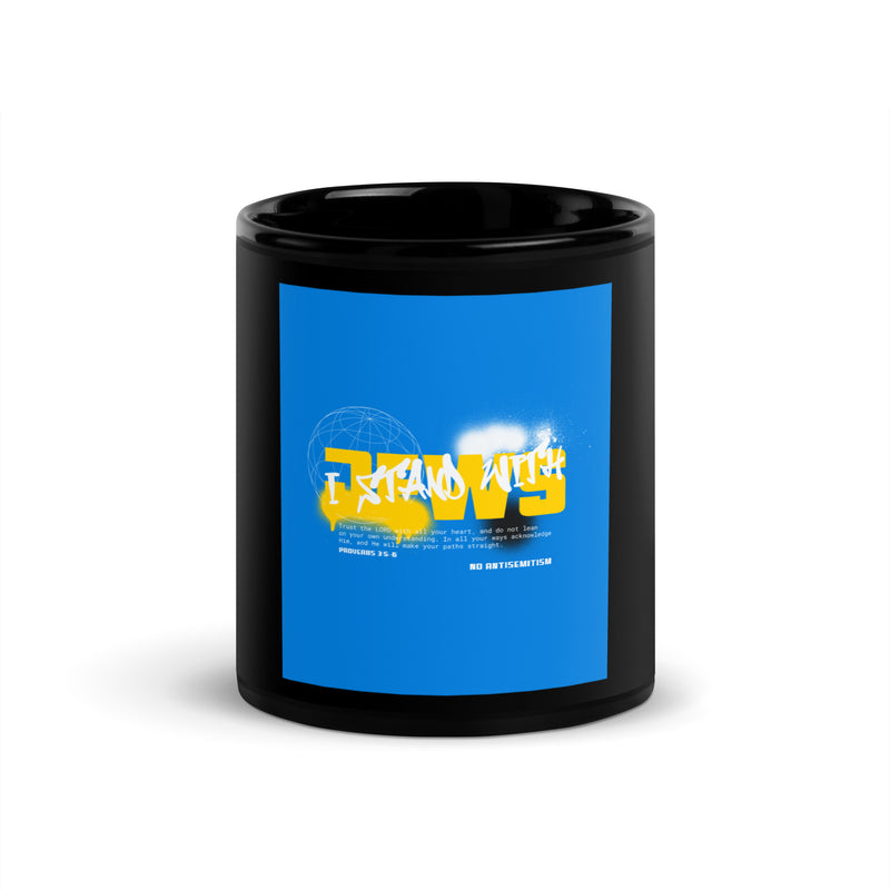 I Stand With Jews Graffiti Bible Verse | Black Glossy Mug