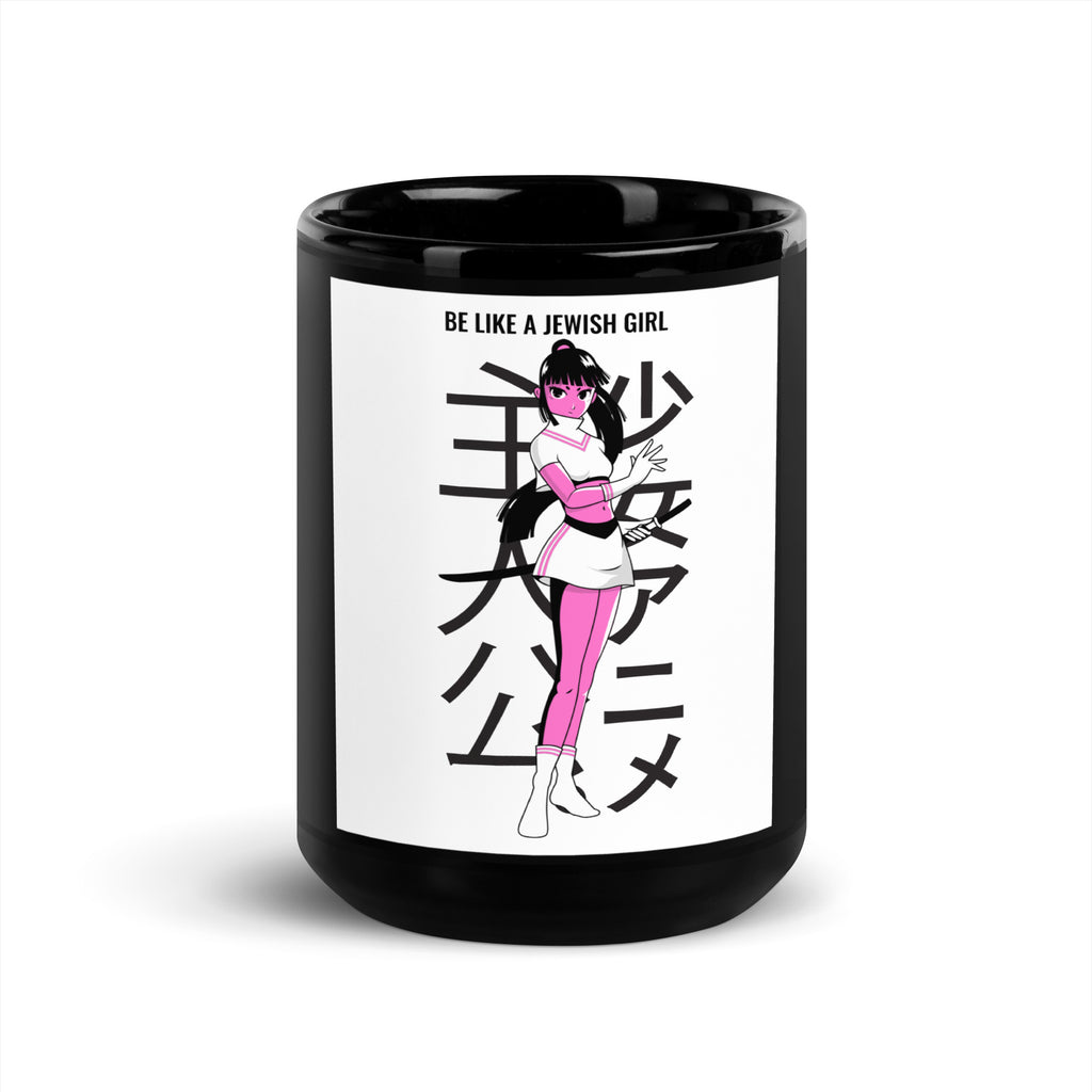 All In For Jews | Black Glossy Mug Jouparty