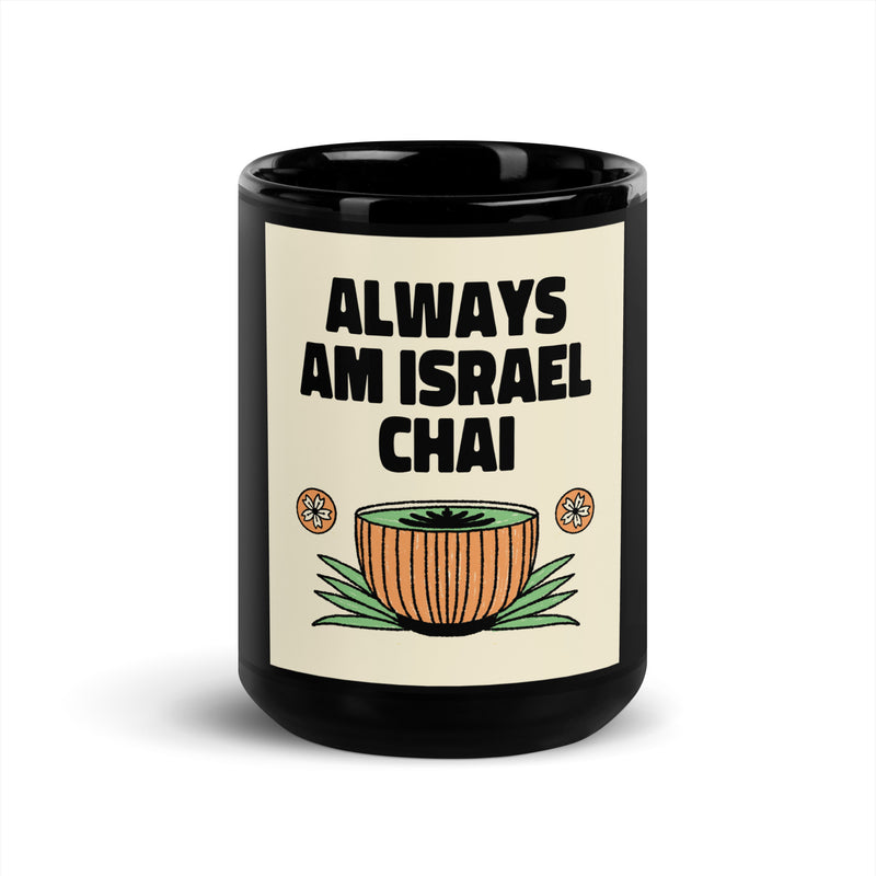 Am Israel Chai | Black Glossy Mug