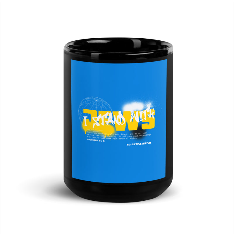 I Stand With Jews Graffiti Bible Verse | Black Glossy Mug