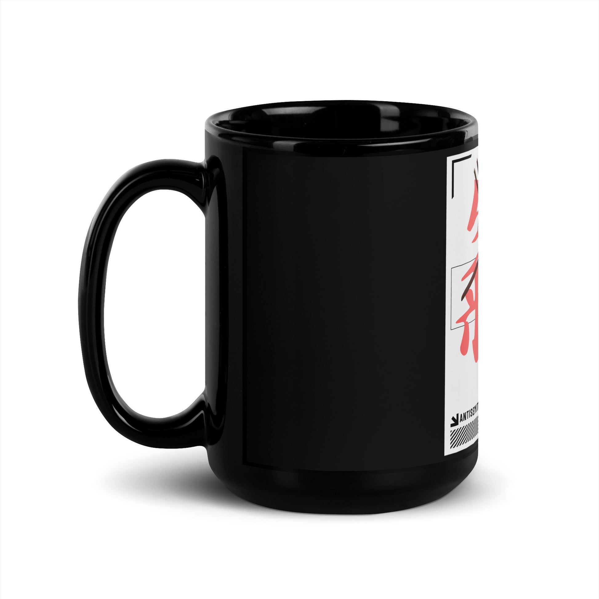 Antisemites Hunter | Black Glossy Mug