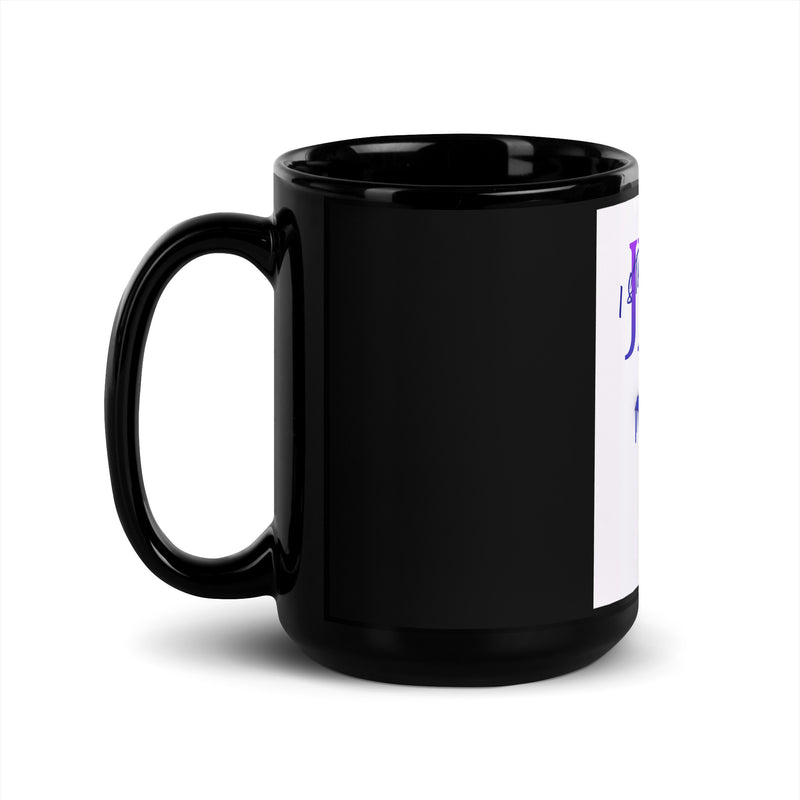 I Stand With Jews | Flower Christian Bible Verse | Black Glossy Mug