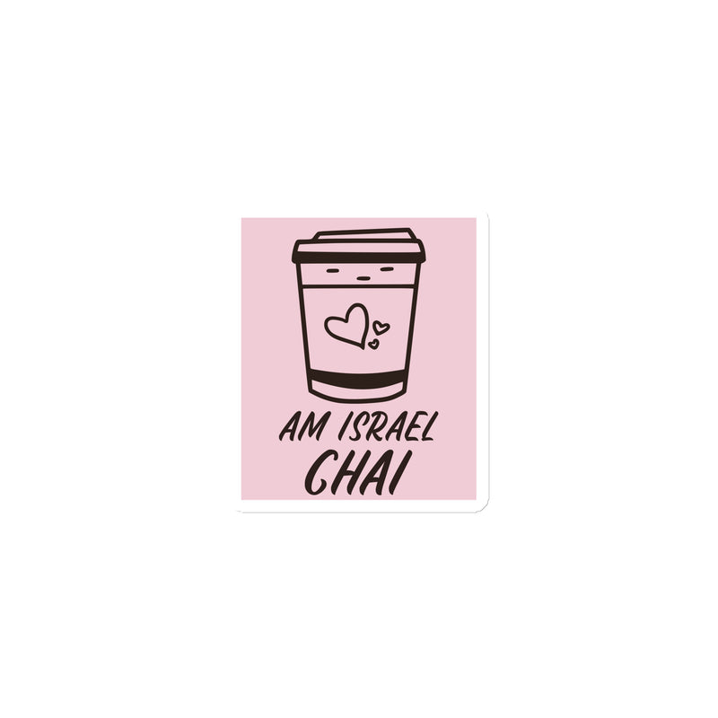 Am Israel Chai | Die-Cut Magnets