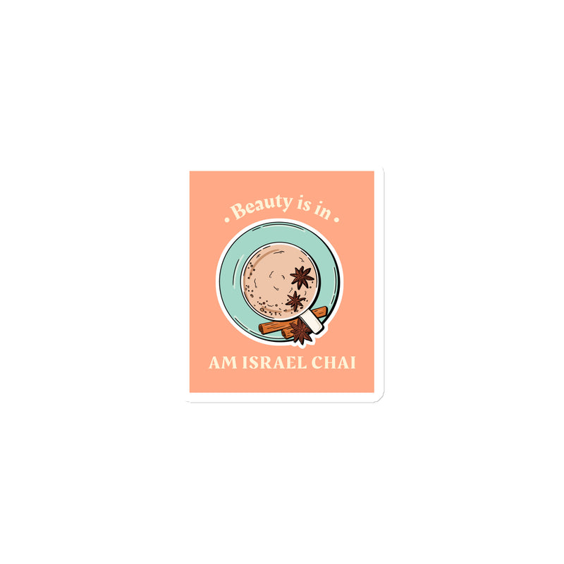 Am Israel Chai | Die-Cut Magnets