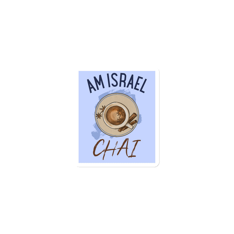 Am Israel Chai | Die-Cut Magnets