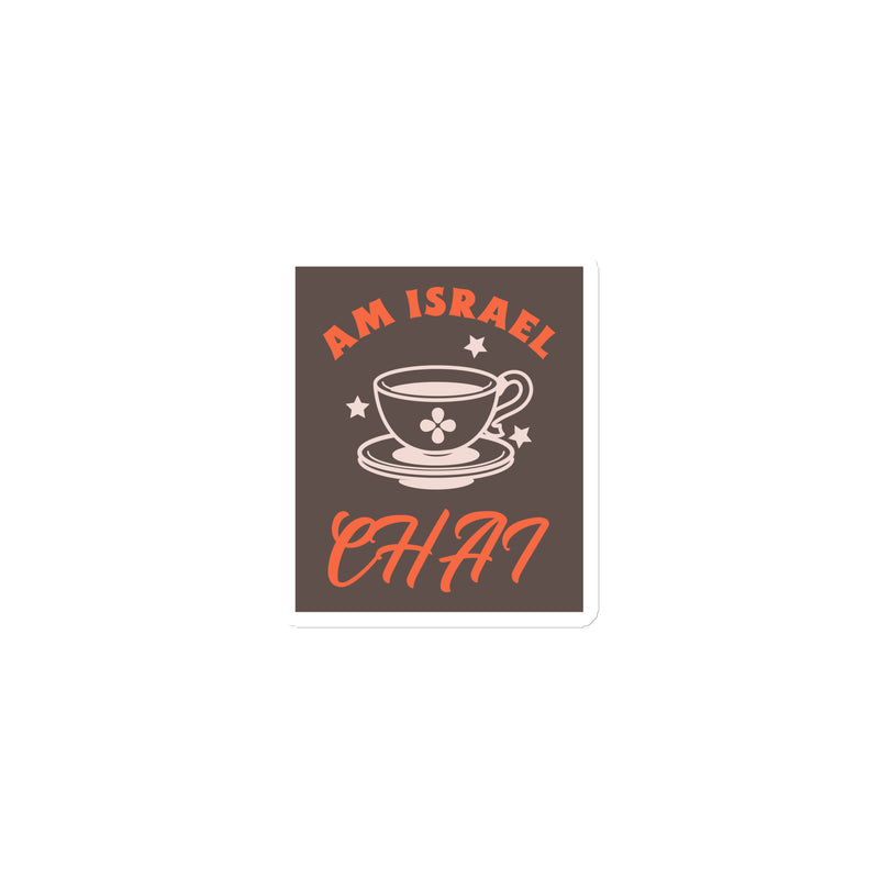Am Israel Chai | Die-Cut Magnets