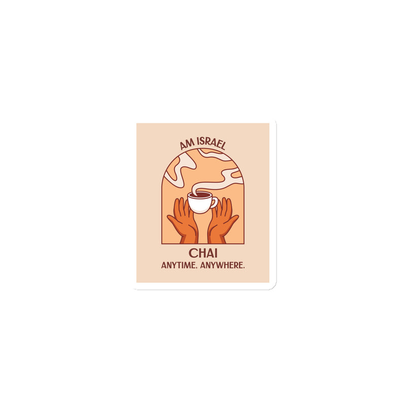Am Israel Chai | Die-Cut Magnets