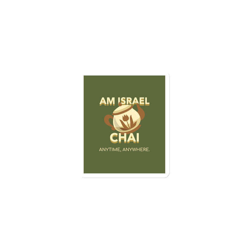 Am Israel Chai | Die-Cut Magnets