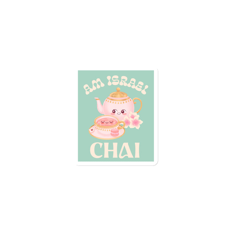 Am Israel Chai | Die-Cut Magnets